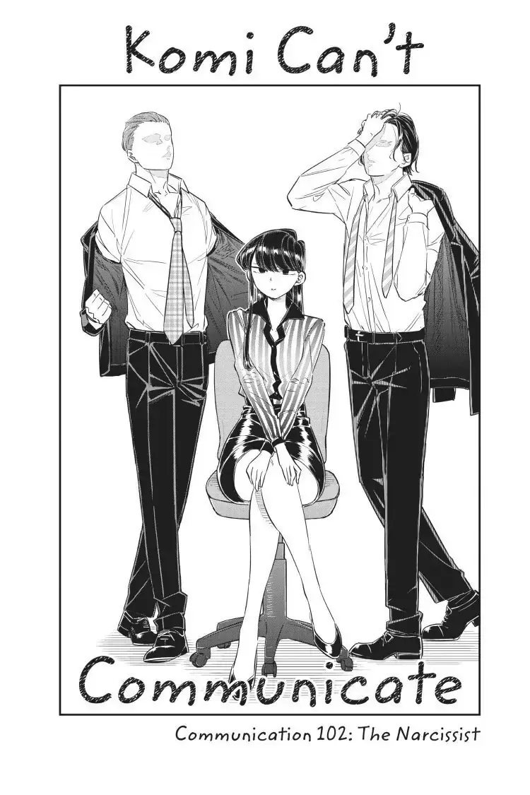 Komi-san wa Komyushou Desu — Chapter 102 — Page 2