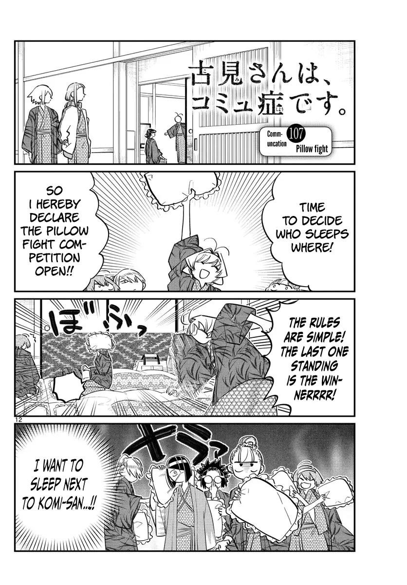 Komi-san wa Komyushou Desu — Chapter 107 — Page 1