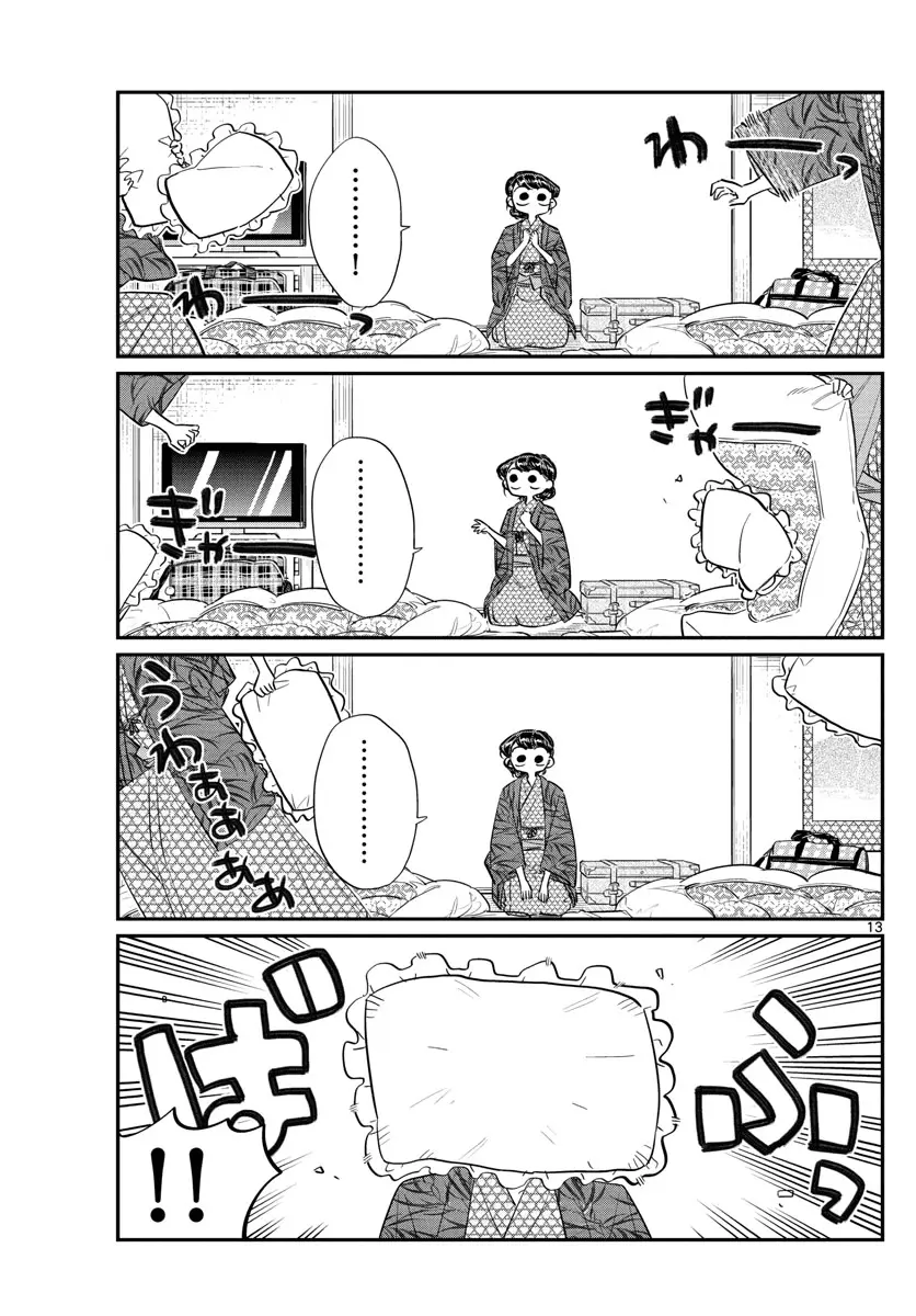 Komi-san wa Komyushou Desu — Chapter 107 — Page 2