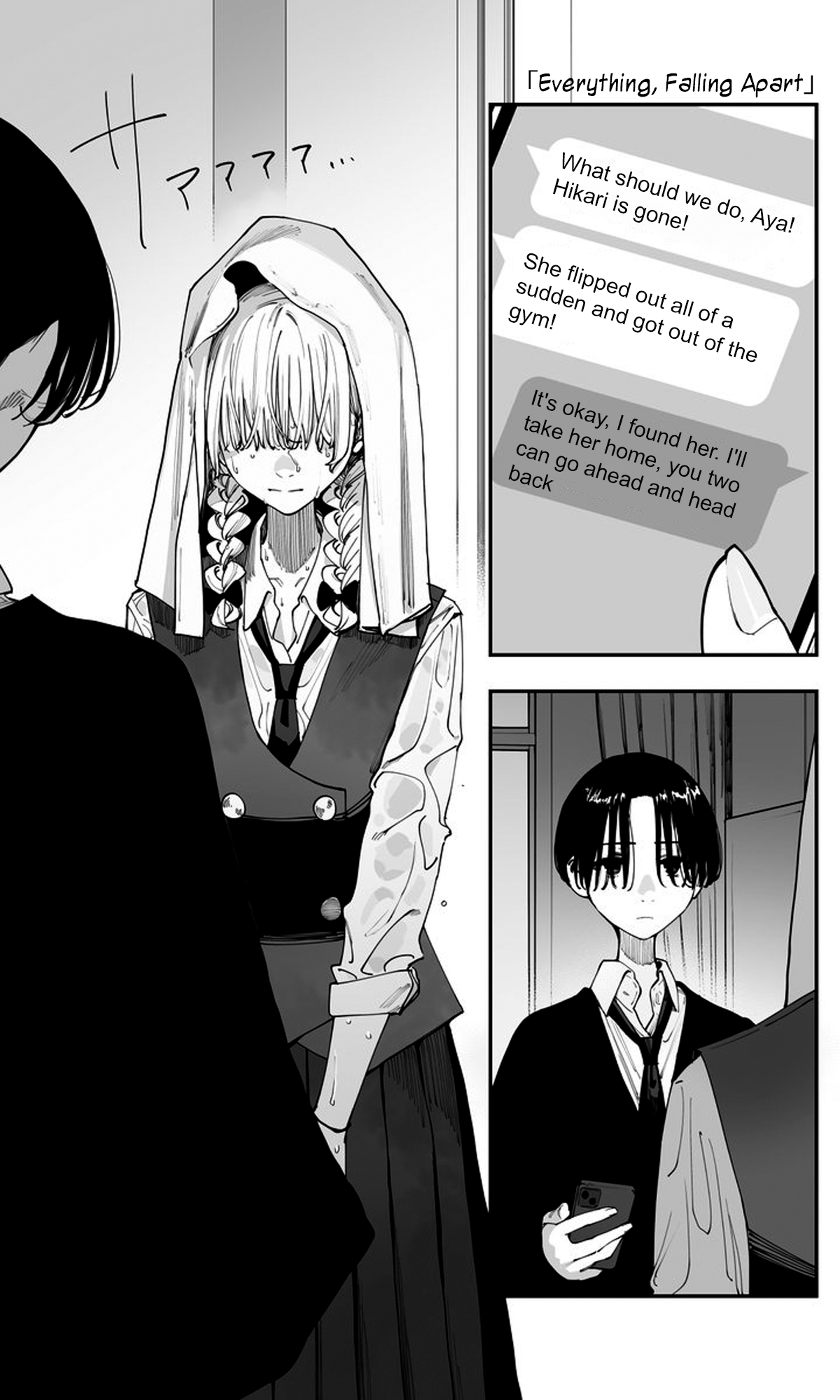 Imasara desu ga, Osananajimi wo Suki ni Natte Shimaimashita