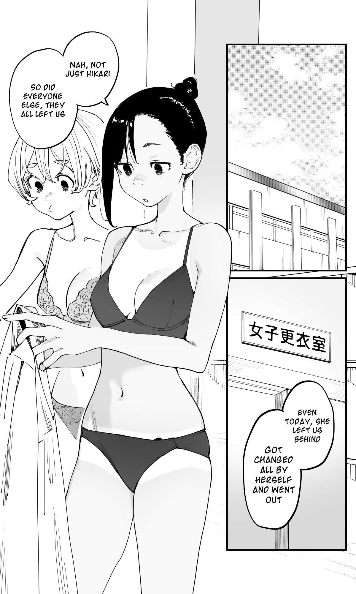 Imasara desu ga, Osananajimi wo Suki ni Natte Shimaimashita
