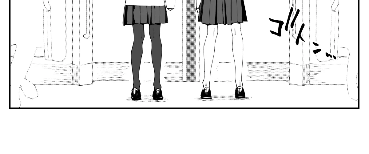 Imasara desu ga, Osananajimi wo Suki ni Natte Shimaimashita