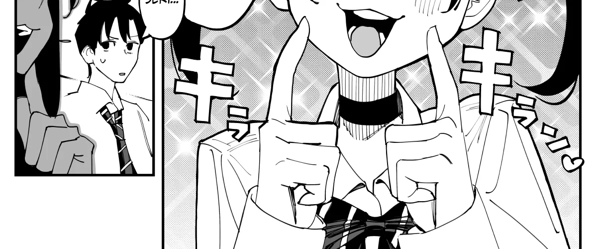 Imasara desu ga, Osananajimi wo Suki ni Natte Shimaimashita