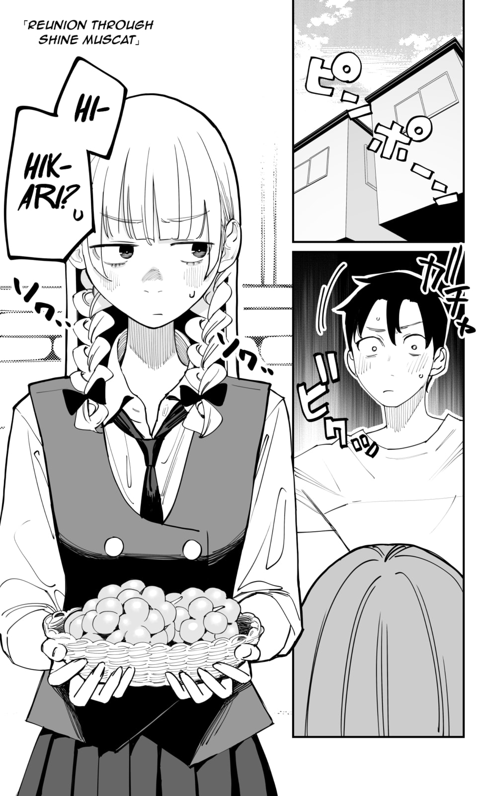 Imasara desu ga, Osananajimi wo Suki ni Natte Shimaimashita