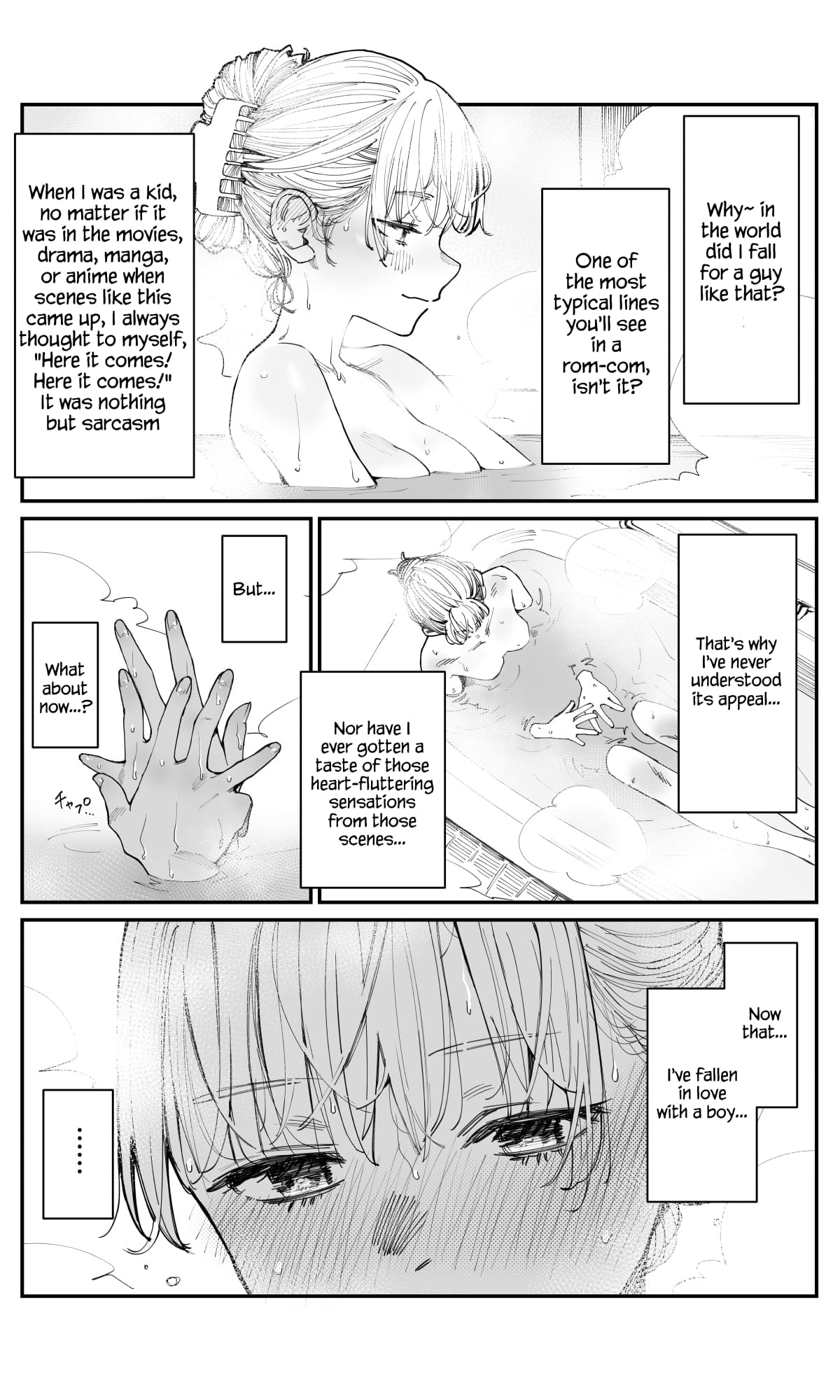 Imasara desu ga, Osananajimi wo Suki ni Natte Shimaimashita