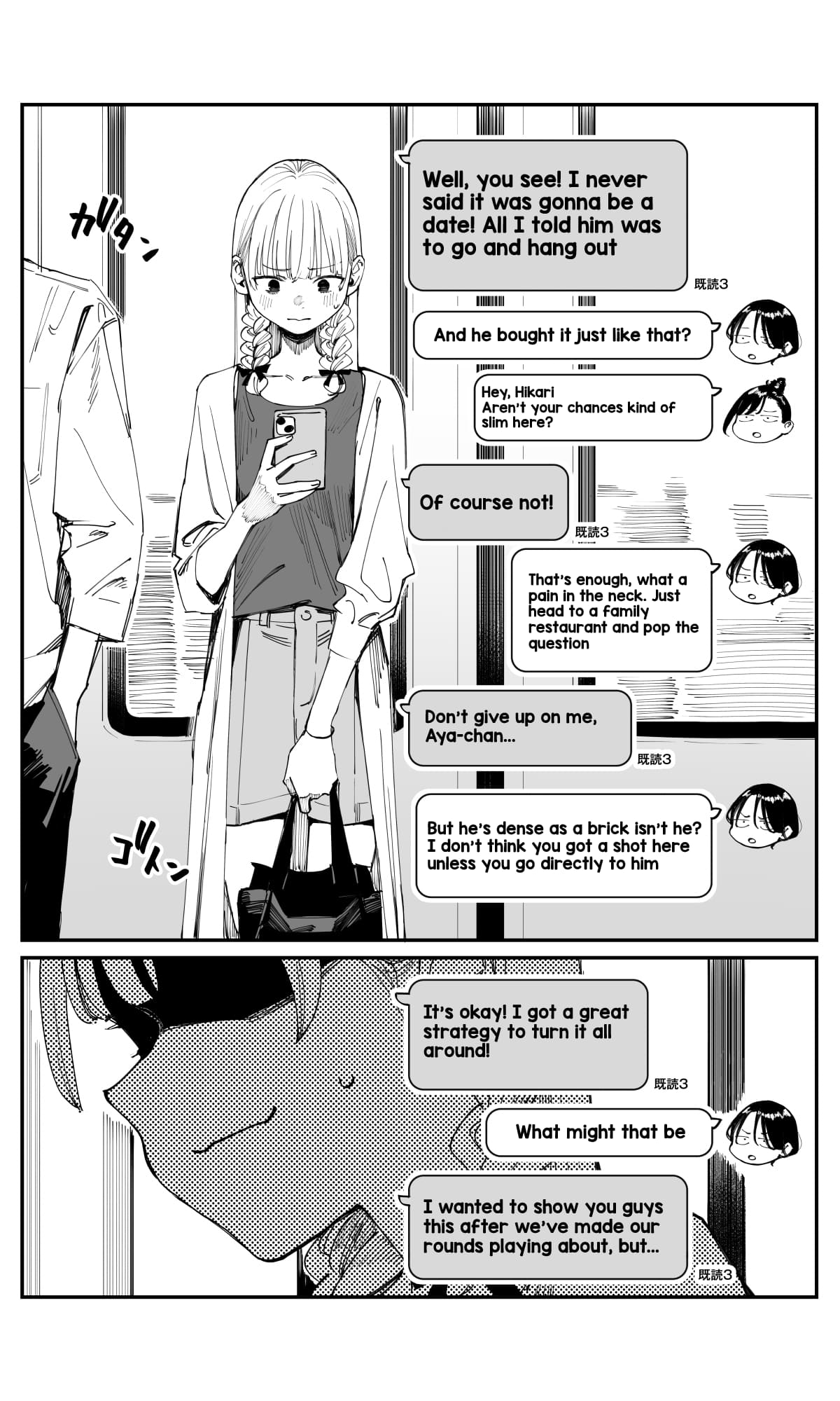 Imasara desu ga, Osananajimi wo Suki ni Natte Shimaimashita