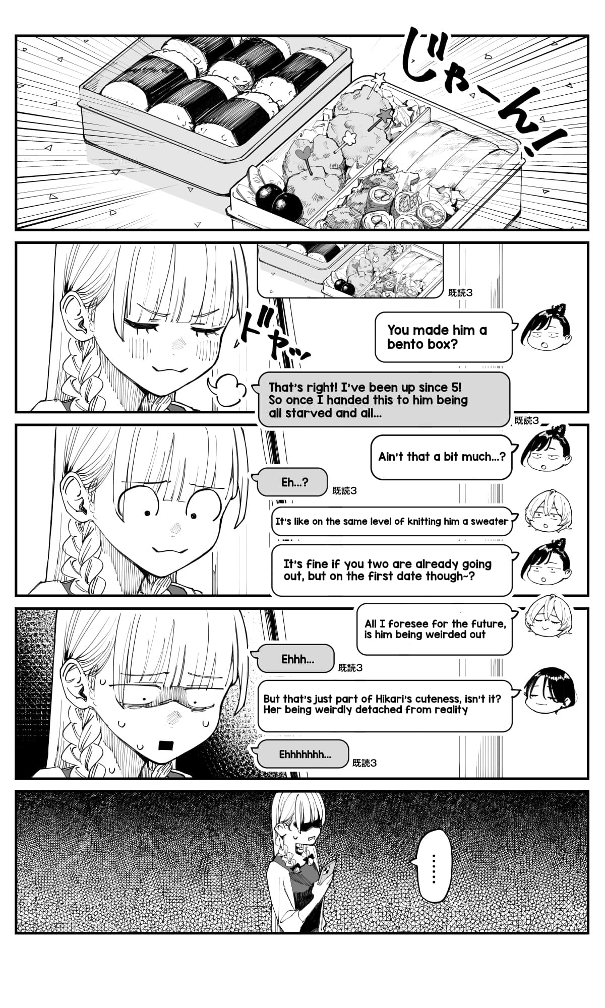 Imasara desu ga, Osananajimi wo Suki ni Natte Shimaimashita