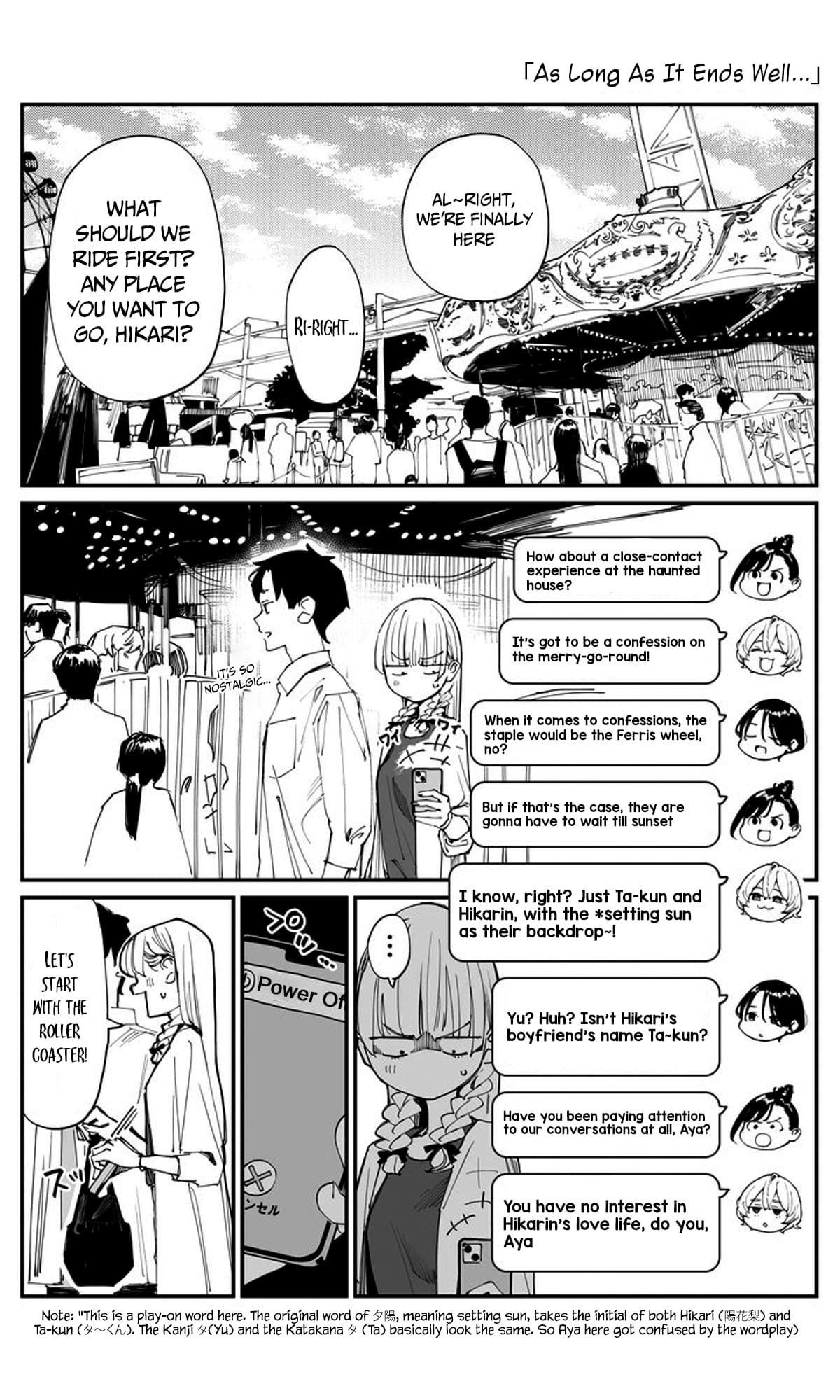Imasara desu ga, Osananajimi wo Suki ni Natte Shimaimashita