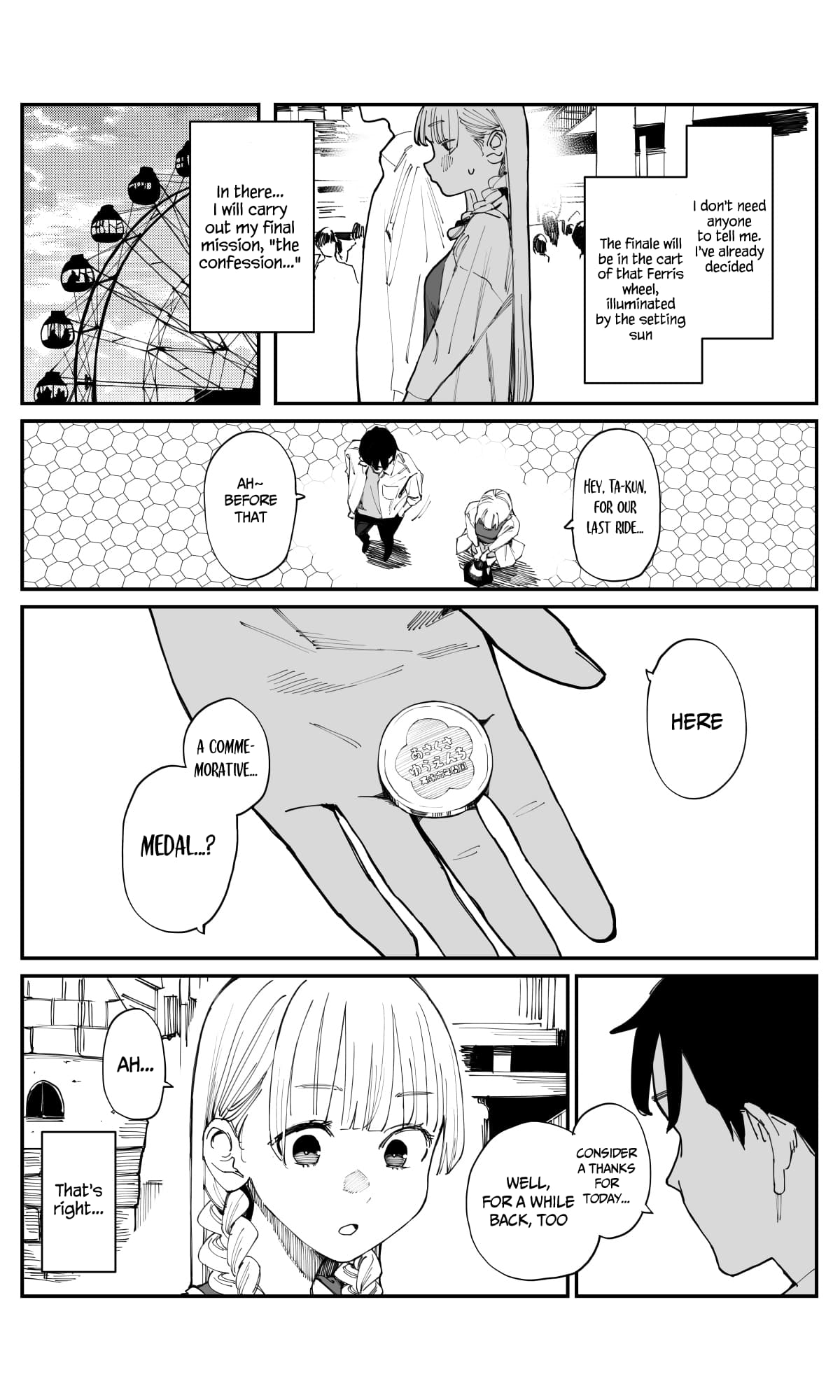 Imasara desu ga, Osananajimi wo Suki ni Natte Shimaimashita
