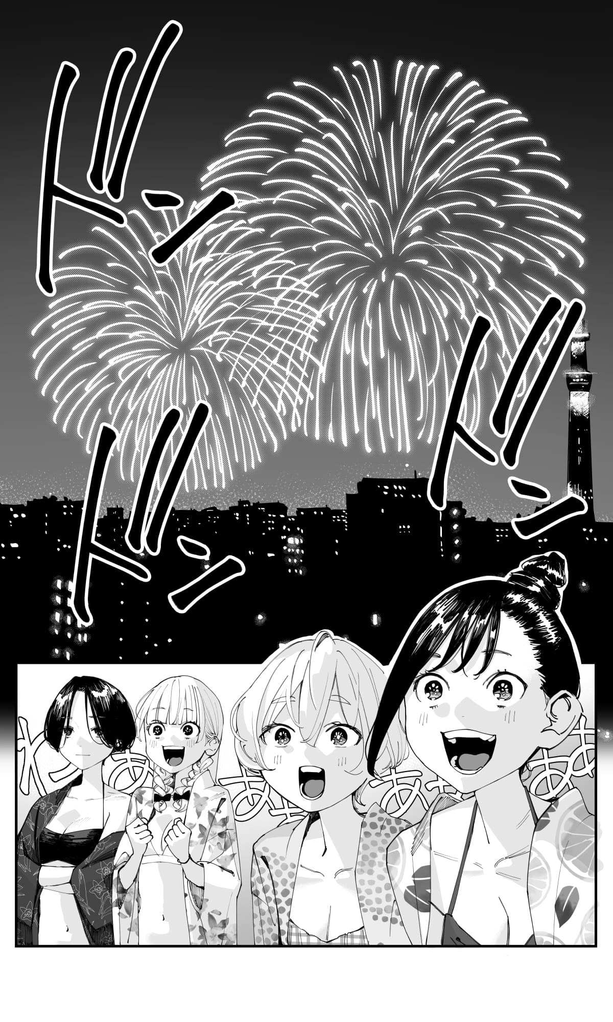 Imasara desu ga, Osananajimi wo Suki ni Natte Shimaimashita