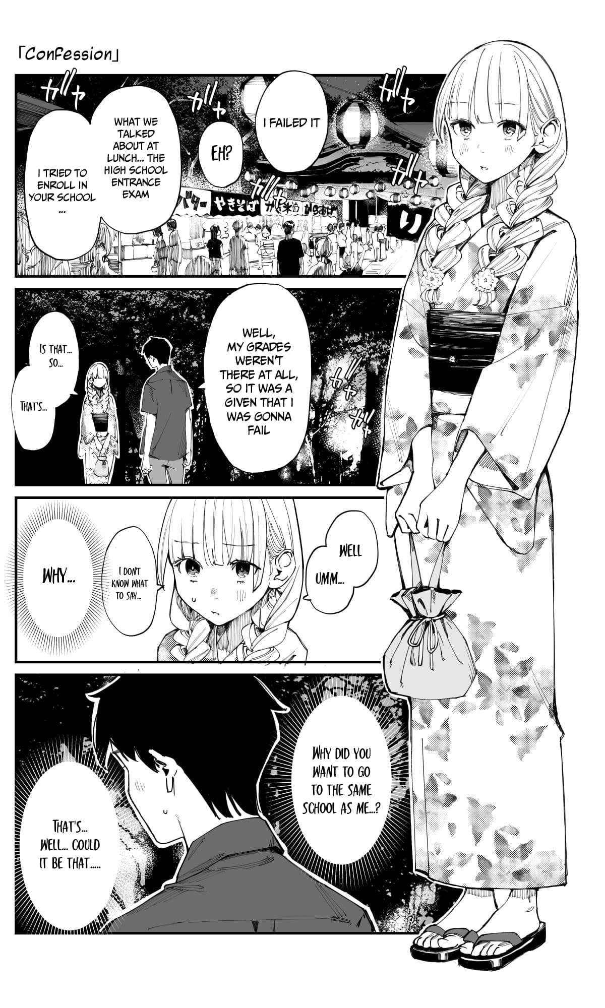 Imasara desu ga, Osananajimi wo Suki ni Natte Shimaimashita