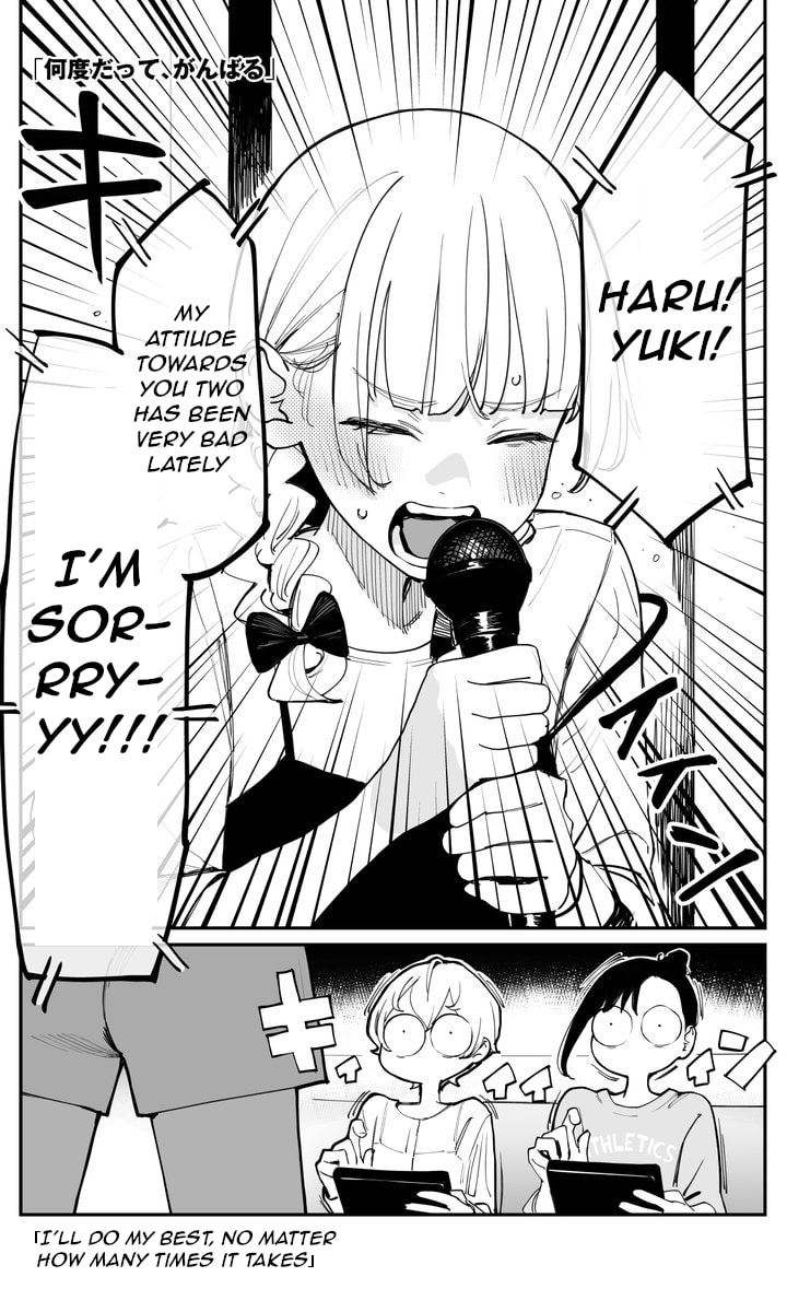 Imasara desu ga, Osananajimi wo Suki ni Natte Shimaimashita