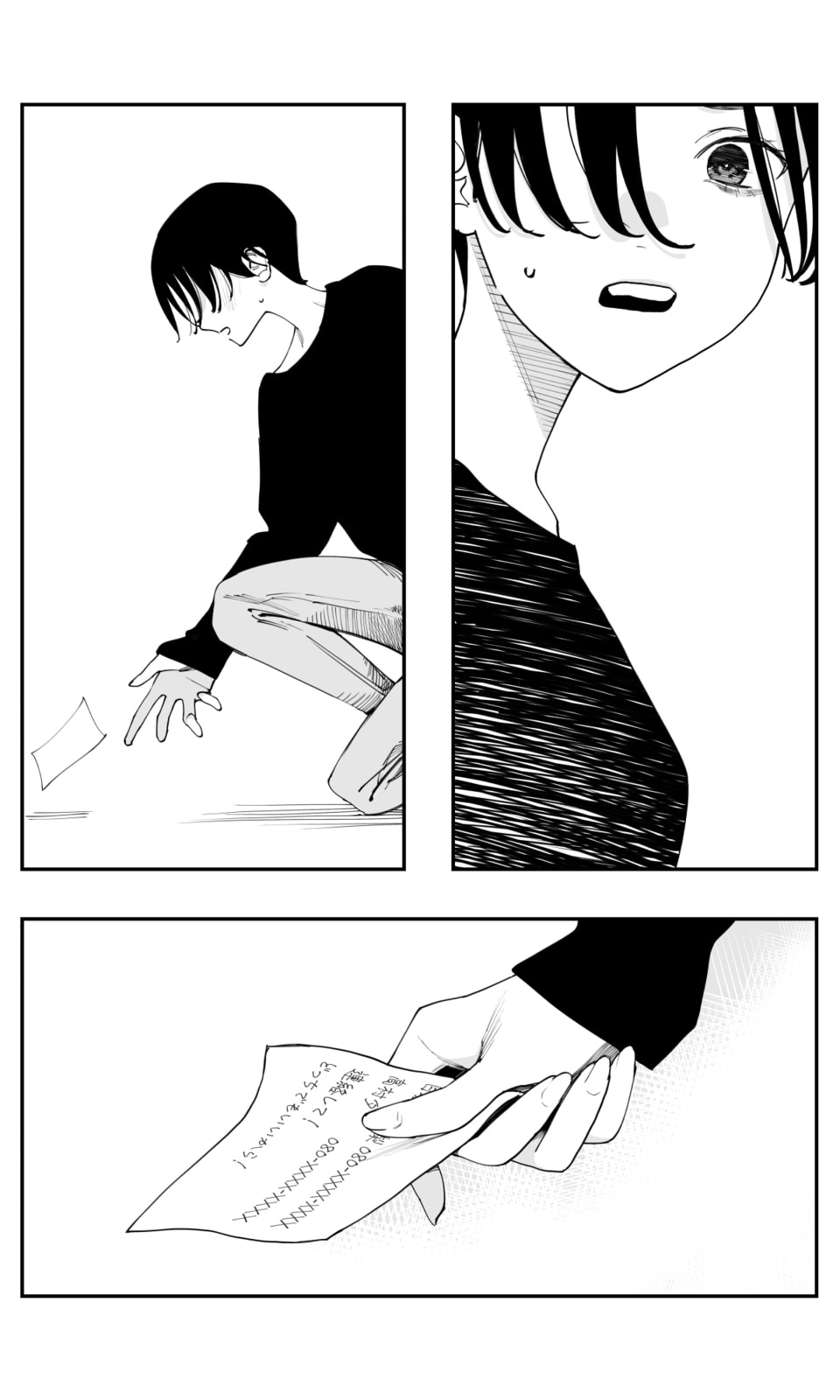 Imasara desu ga, Osananajimi wo Suki ni Natte Shimaimashita