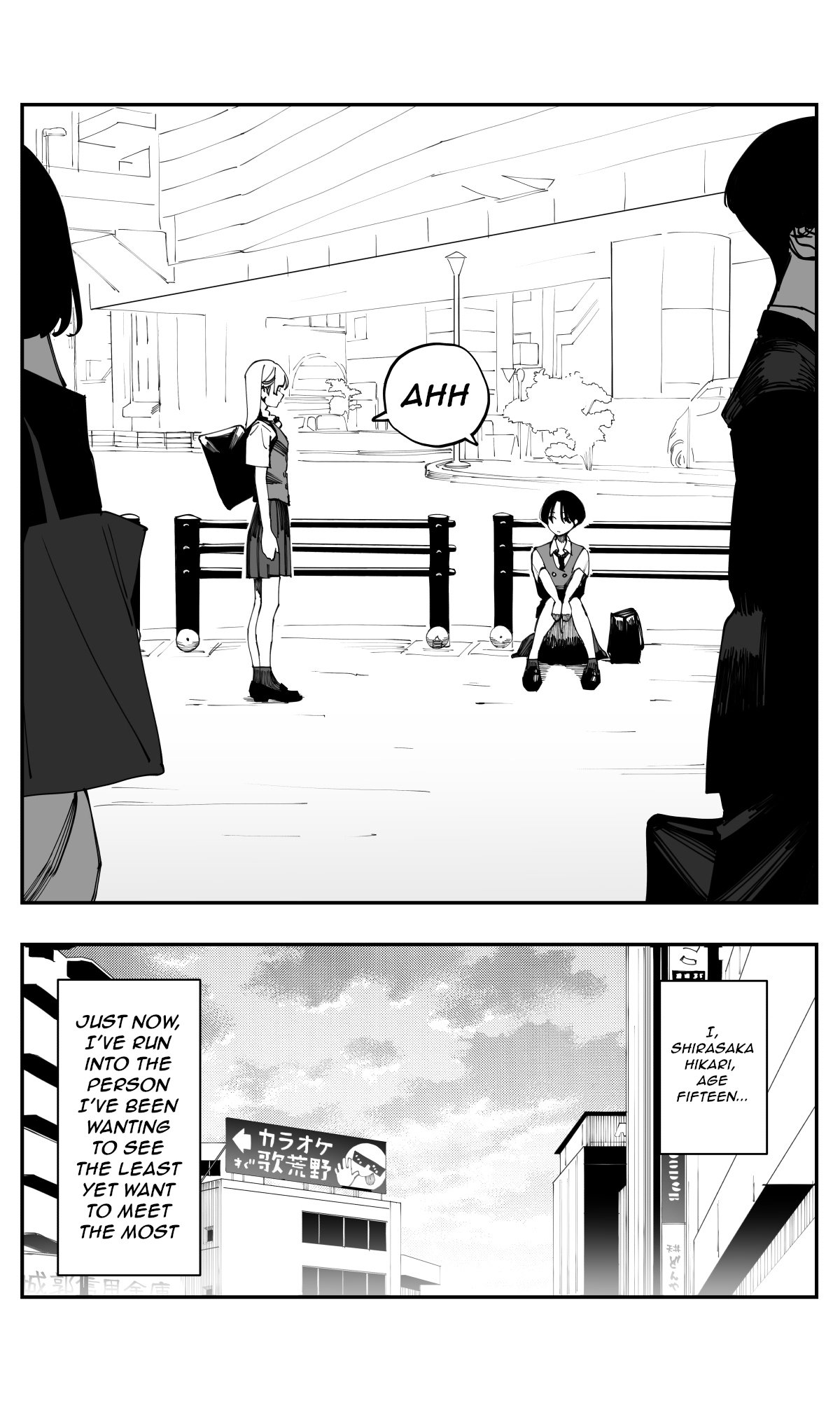 Imasara desu ga, Osananajimi wo Suki ni Natte Shimaimashita