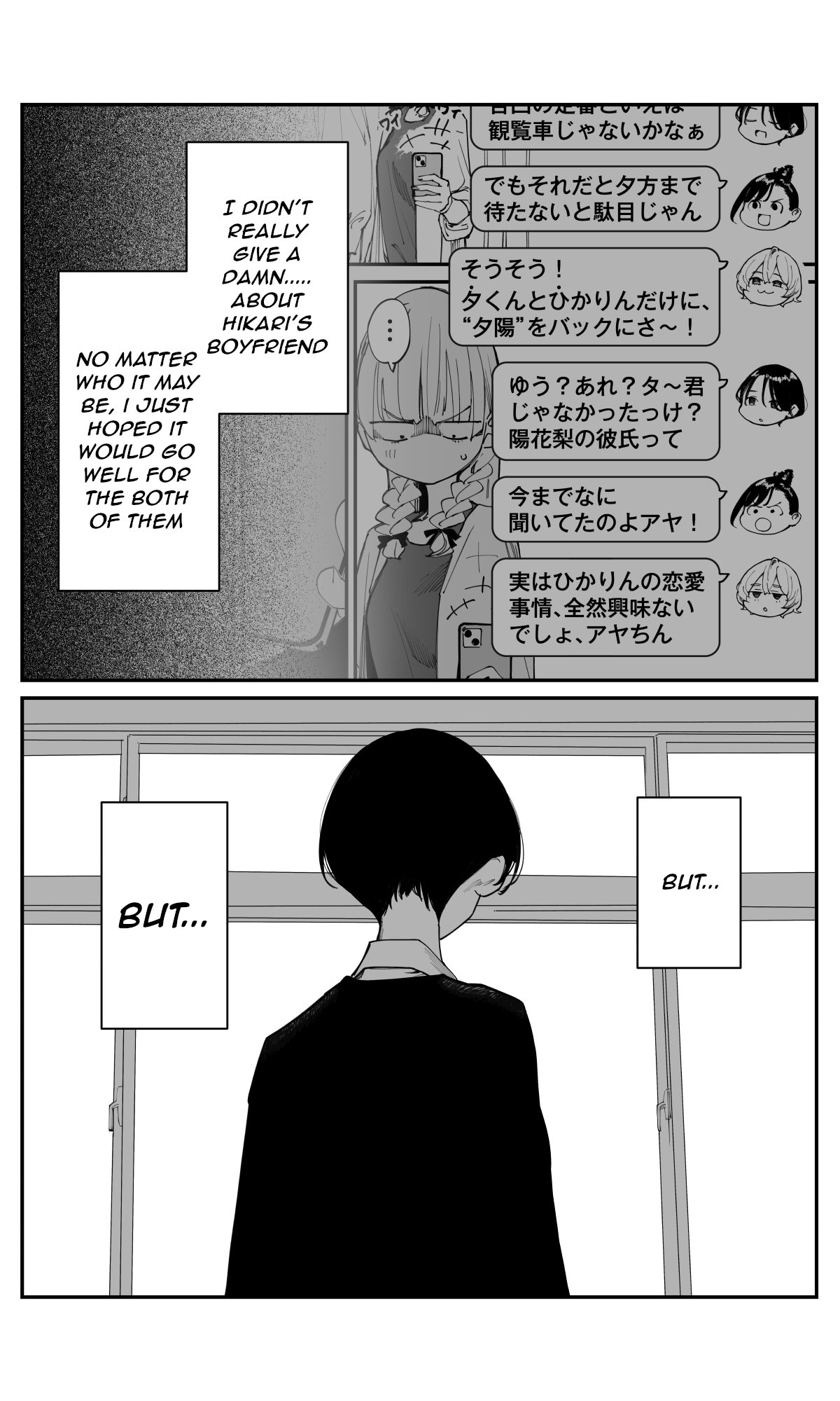 Imasara desu ga, Osananajimi wo Suki ni Natte Shimaimashita