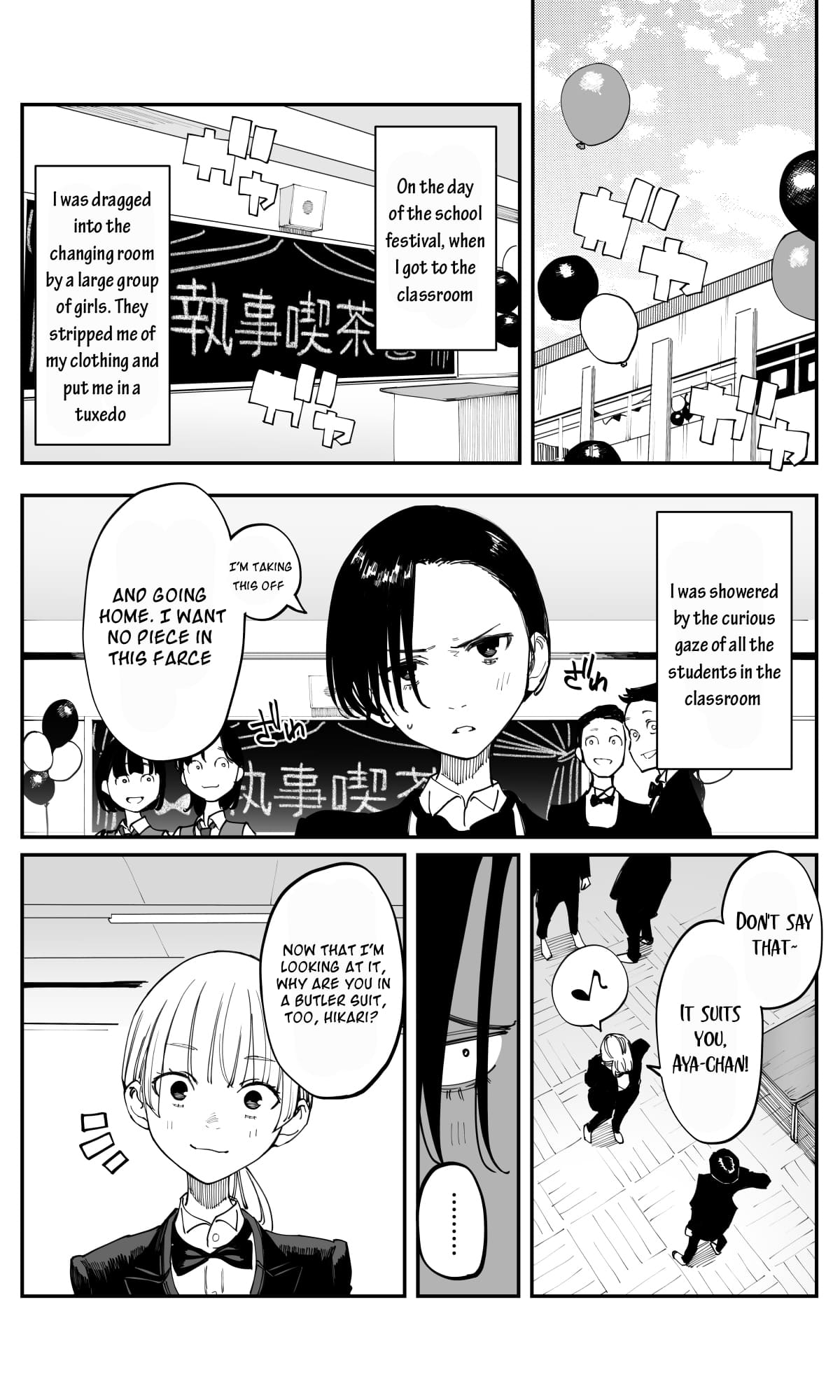 Imasara desu ga, Osananajimi wo Suki ni Natte Shimaimashita