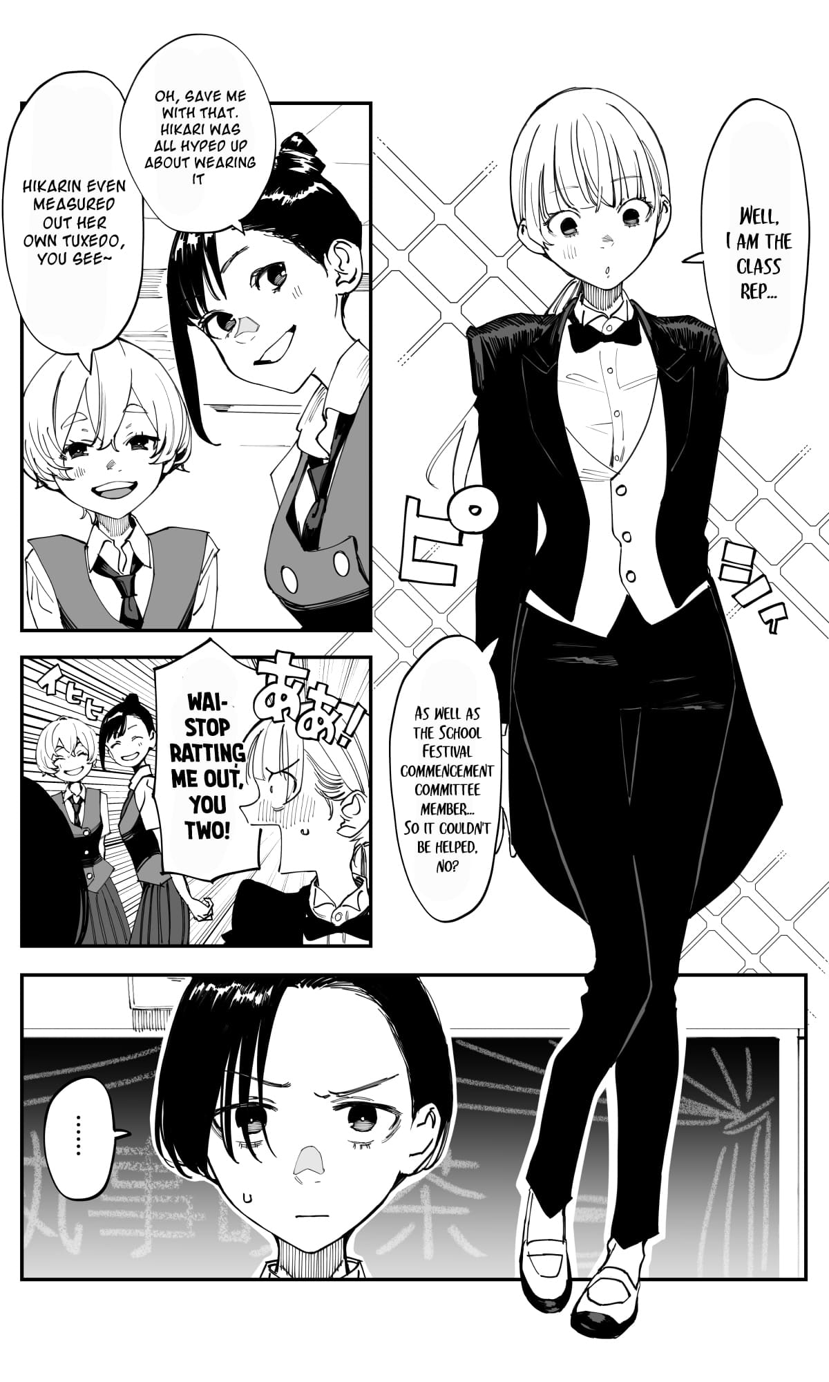 Imasara desu ga, Osananajimi wo Suki ni Natte Shimaimashita