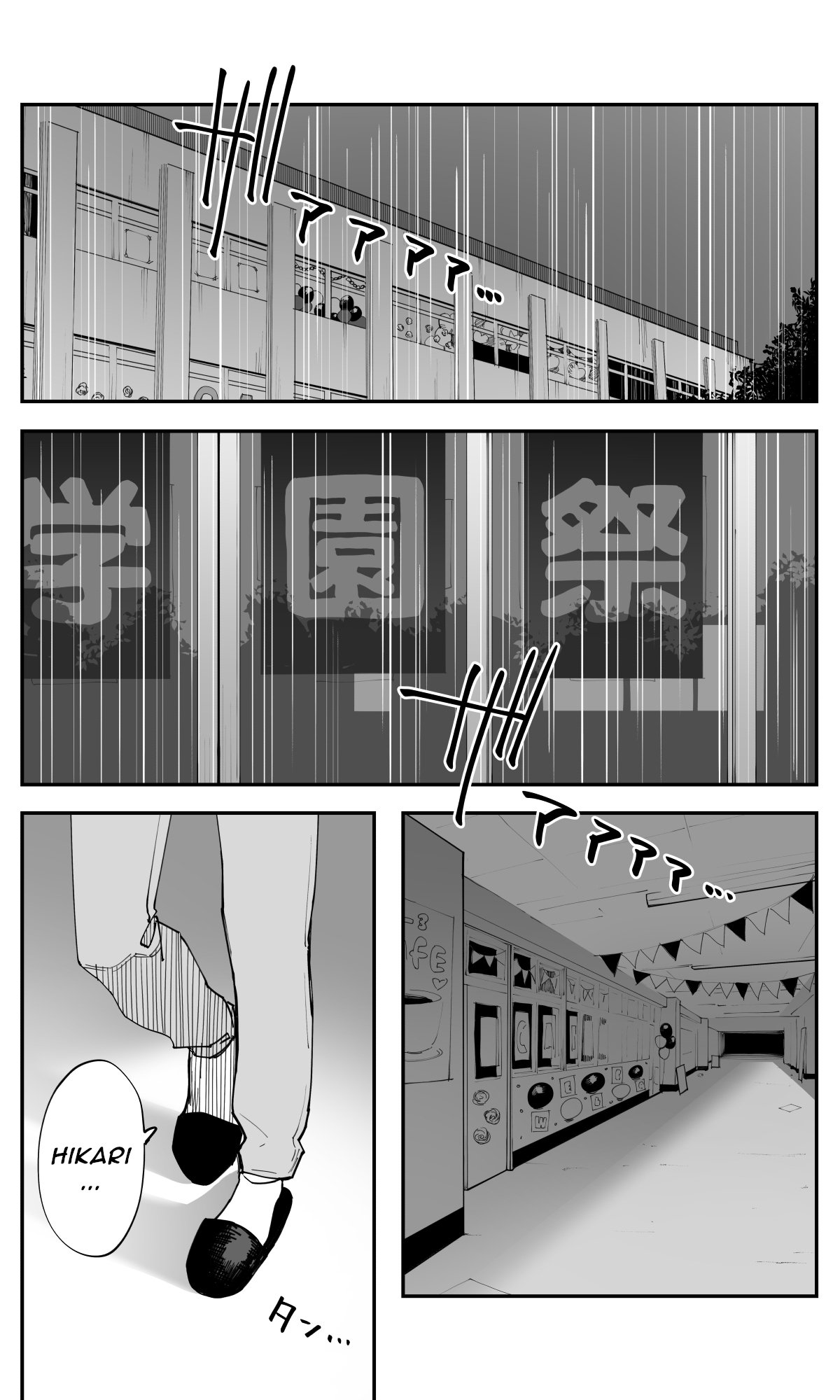 Imasara desu ga, Osananajimi wo Suki ni Natte Shimaimashita
