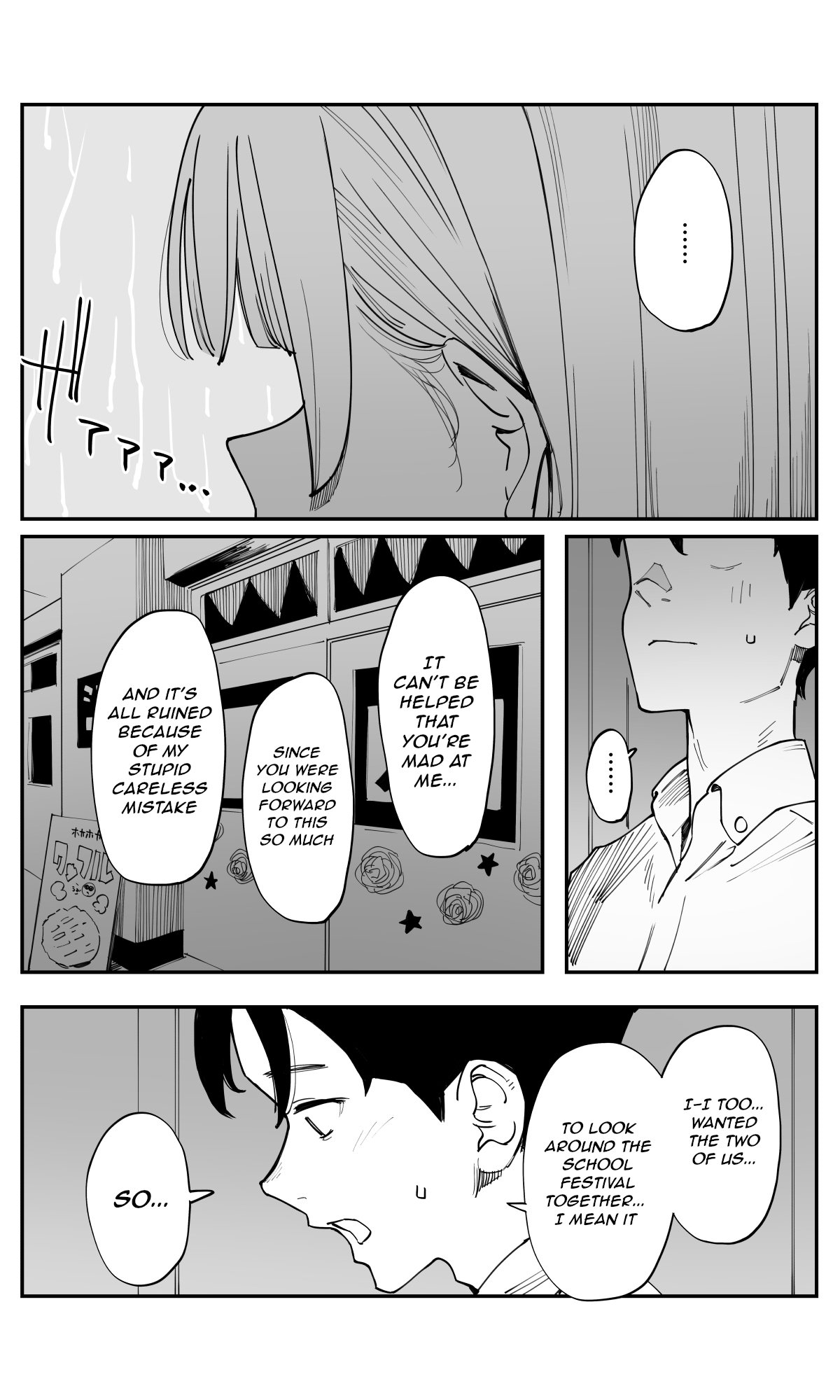 Imasara desu ga, Osananajimi wo Suki ni Natte Shimaimashita