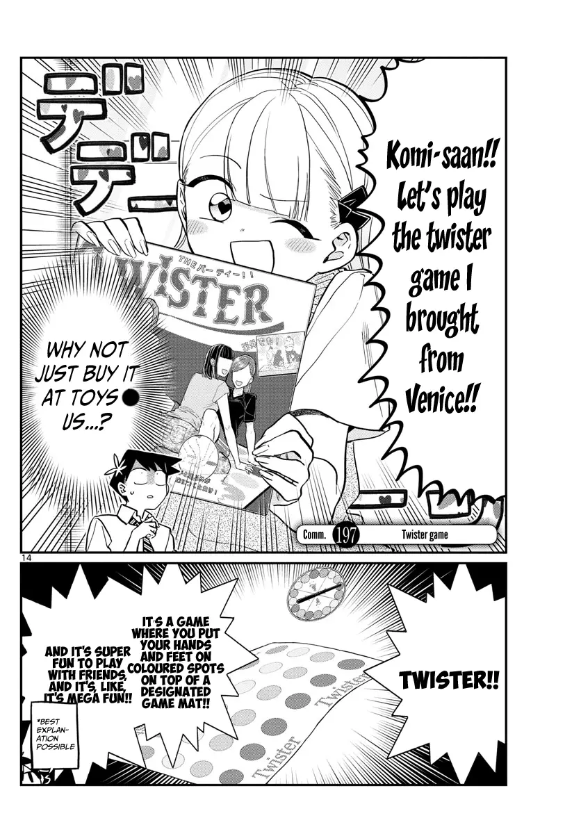 Komi-san wa Komyushou Desu — Chapter 197 — Page 1