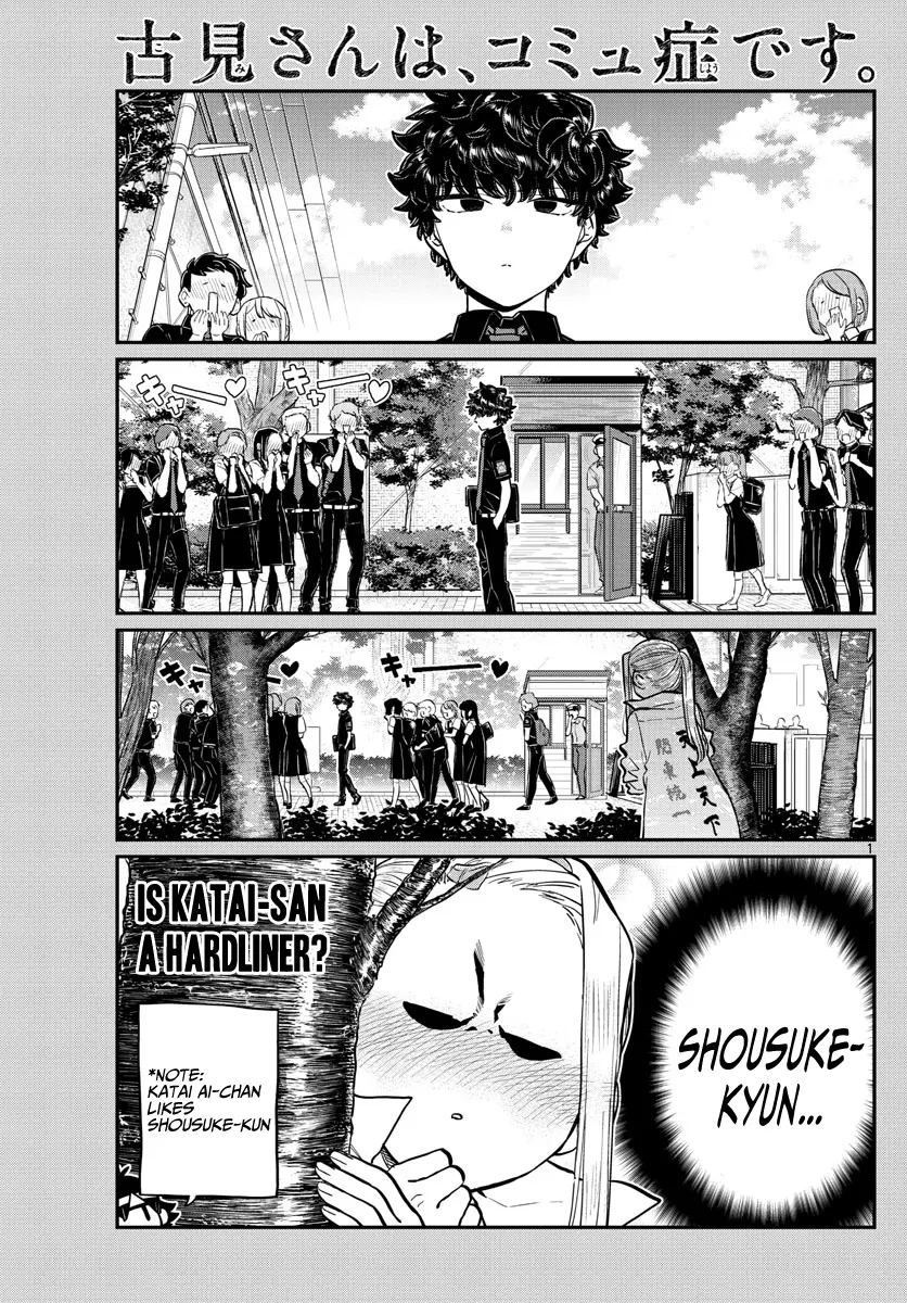 Komi-san wa Komyushou Desu — Chapter 198 — Page 1