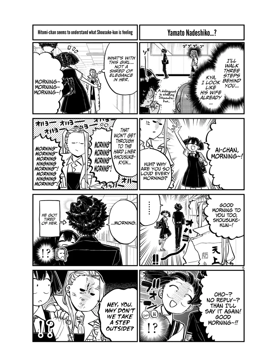 Komi-san wa Komyushou Desu — Chapter 198 — Page 5