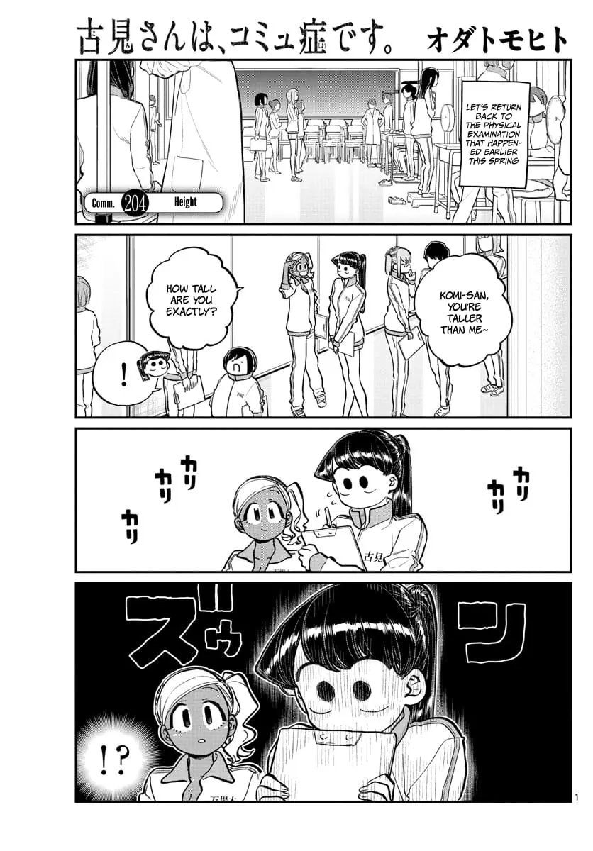 Komi-san wa Komyushou Desu — Chapter 204 — Page 1