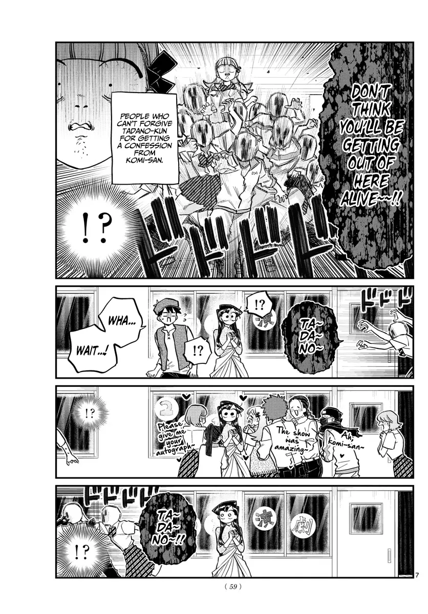 Komi-san wa Komyushou Desu — Chapter 224 — Page 7
