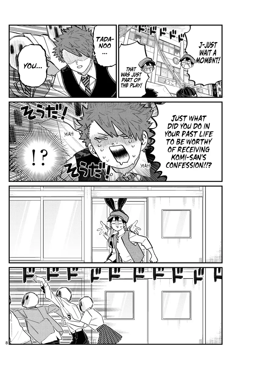 Komi-san wa Komyushou Desu — Chapter 224 — Page 8