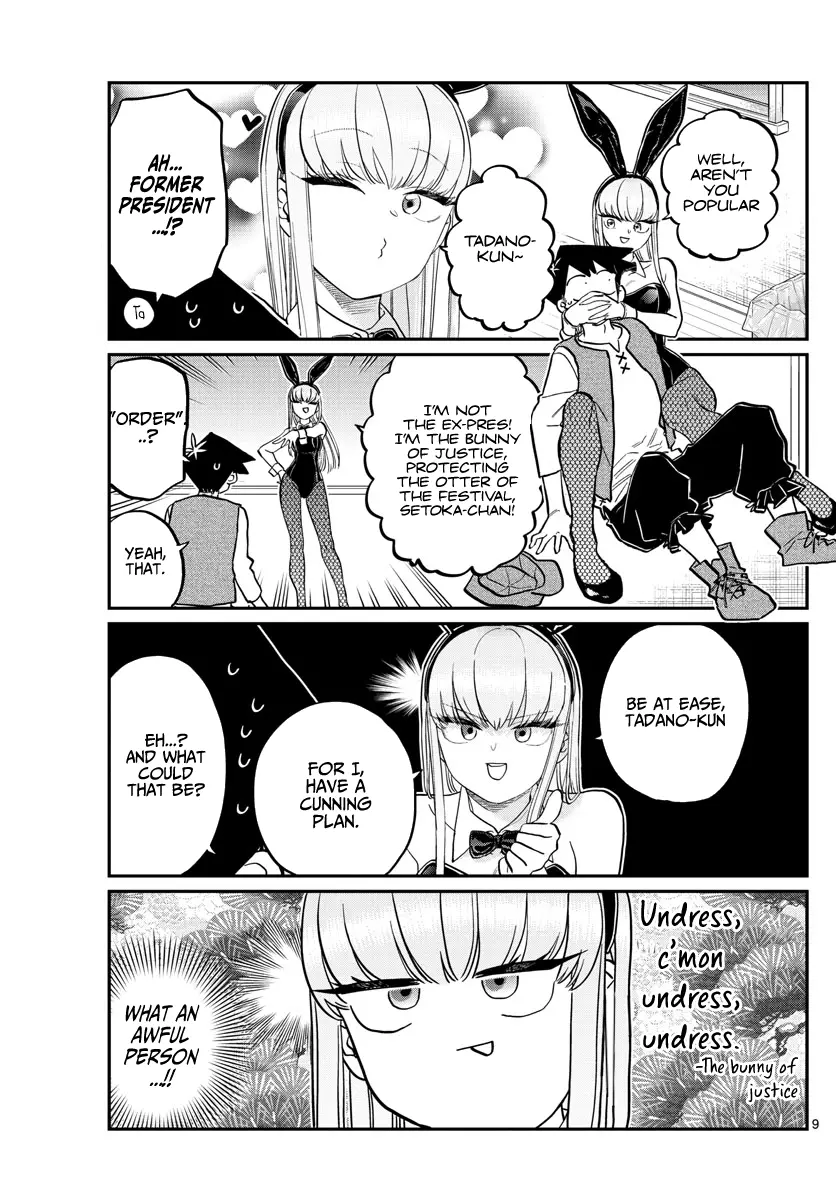 Komi-san wa Komyushou Desu — Chapter 224 — Page 9