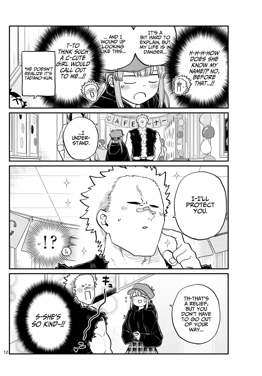 Komi-san wa Komyushou Desu — Chapter 224 — Page 12
