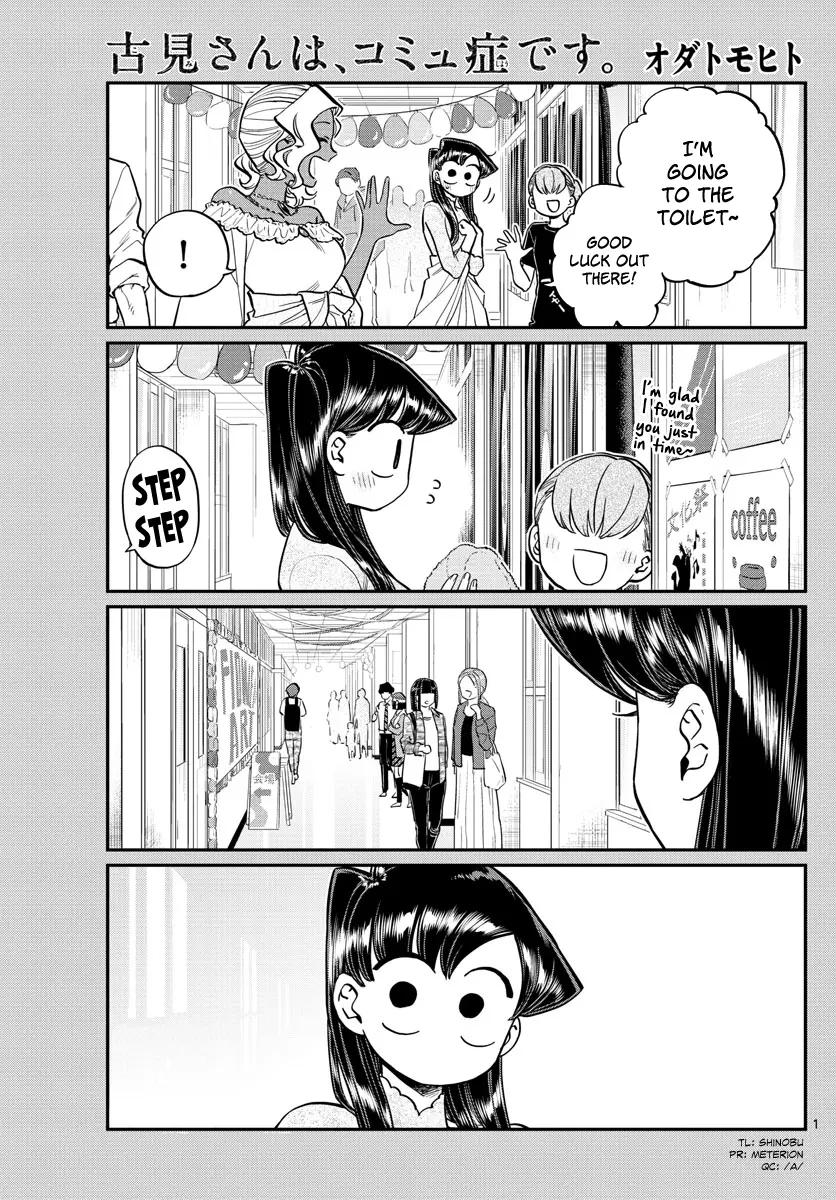 Komi-san wa Komyushou Desu — Chapter 226 — Page 1