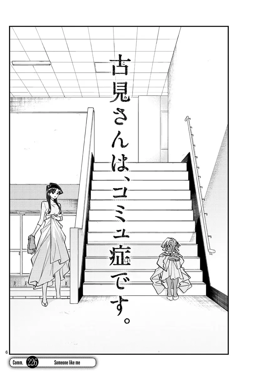 Komi-san wa Komyushou Desu — Chapter 226 — Page 6