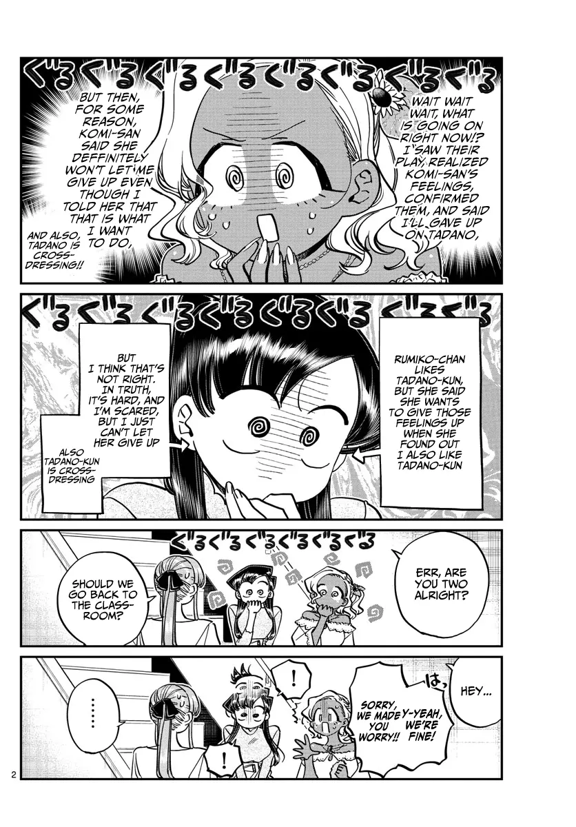 Komi-san wa Komyushou Desu — Chapter 231 — Page 2