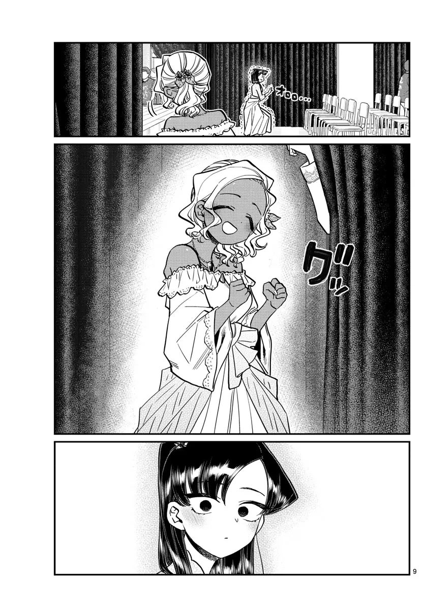 Komi-san wa Komyushou Desu — Chapter 231 — Page 9