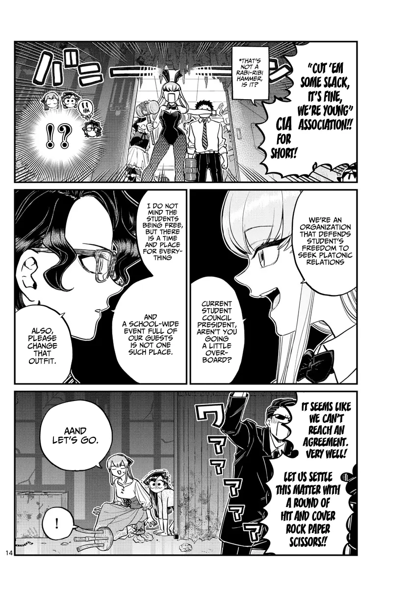 Komi-san wa Komyushou Desu — Chapter 232 — Page 14
