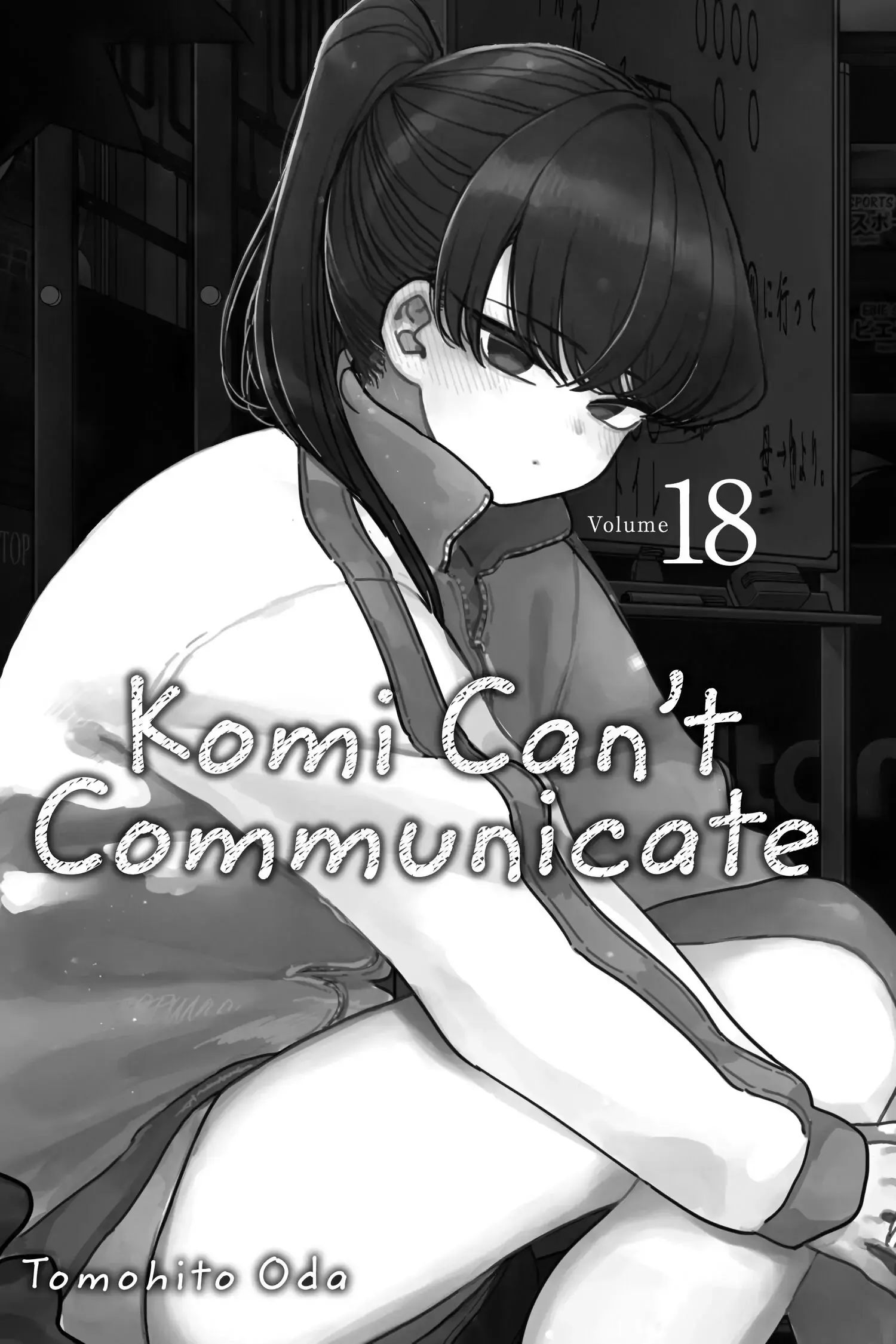Komi-san wa Komyushou Desu — Chapter 235 — Page 2