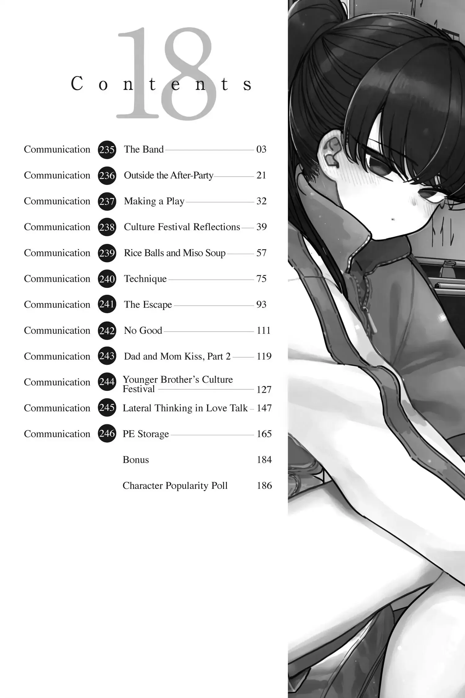 Komi-san wa Komyushou Desu — Chapter 235 — Page 3