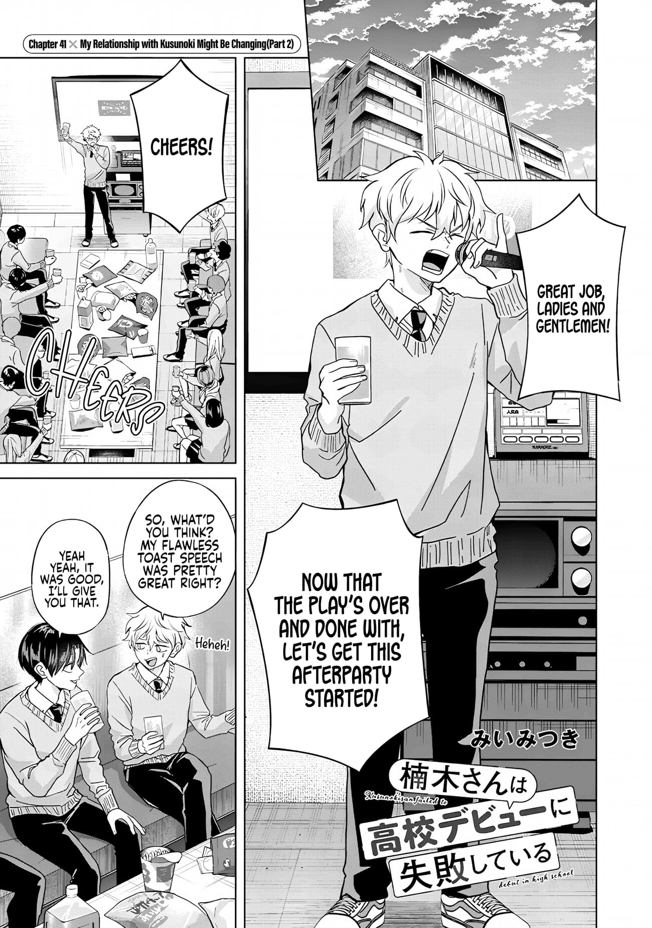 Kusunoki's Flunking Her High School Glow-Up
