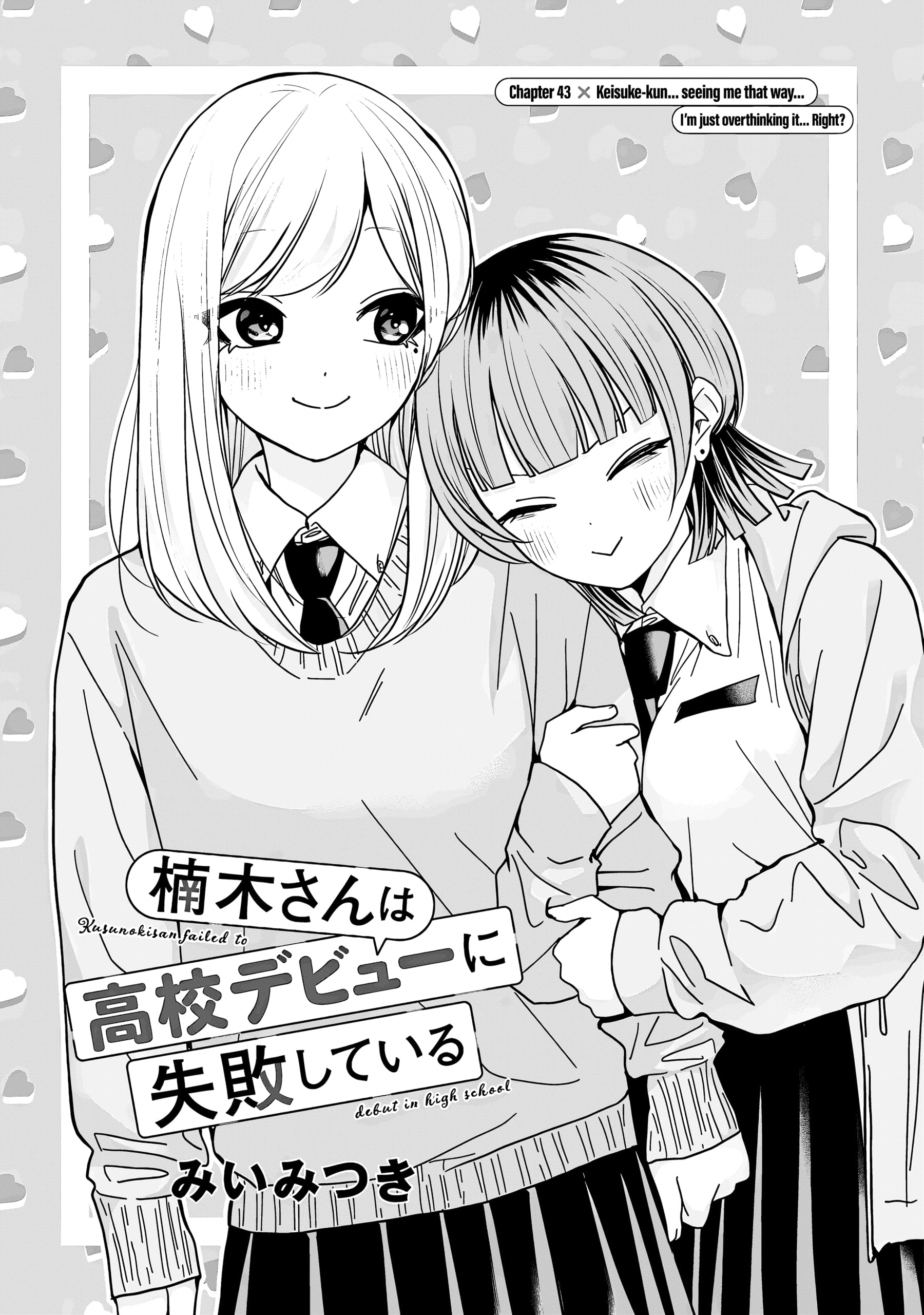Kusunoki's Flunking Her High School Glow-Up