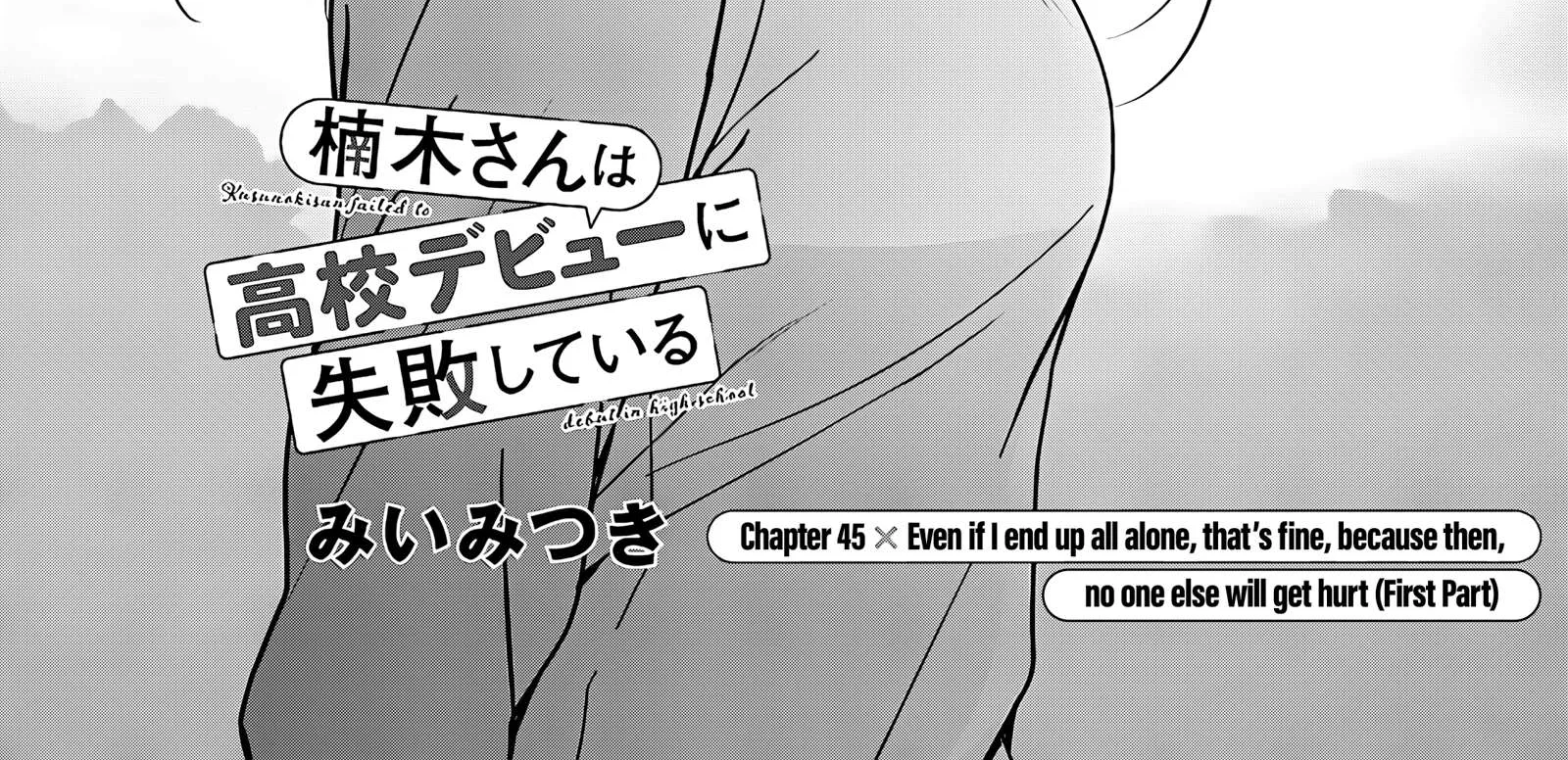 Kusunoki's Flunking Her High School Glow-Up