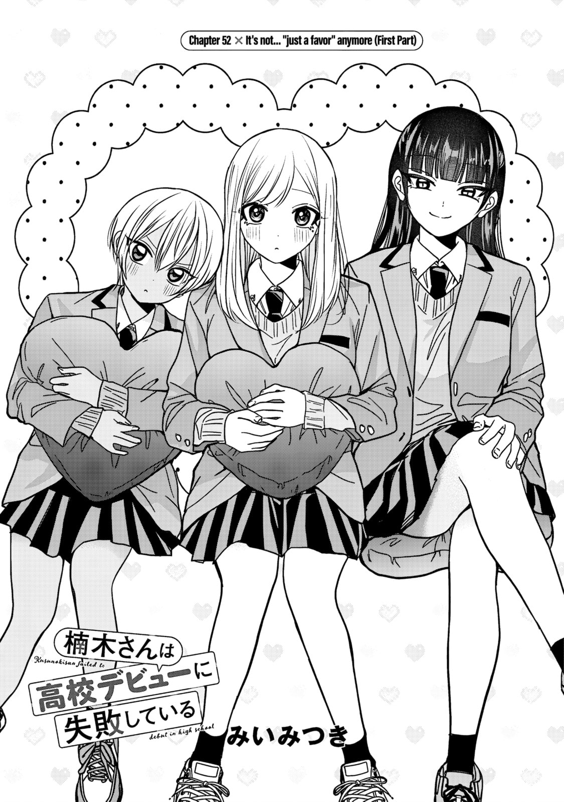 Kusunoki's Flunking Her High School Glow-Up