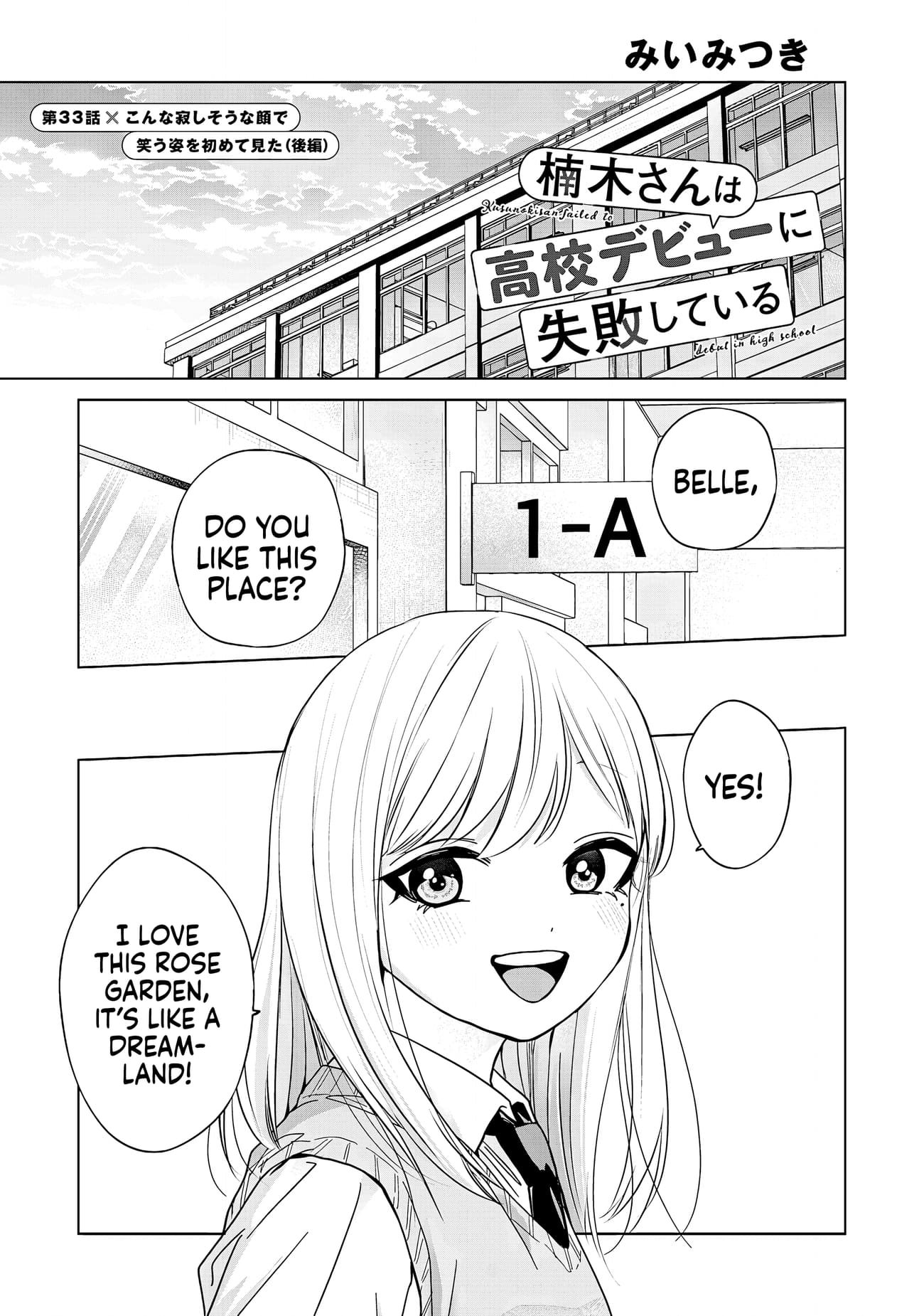 Kusunoki's Flunking Her High School Glow-Up