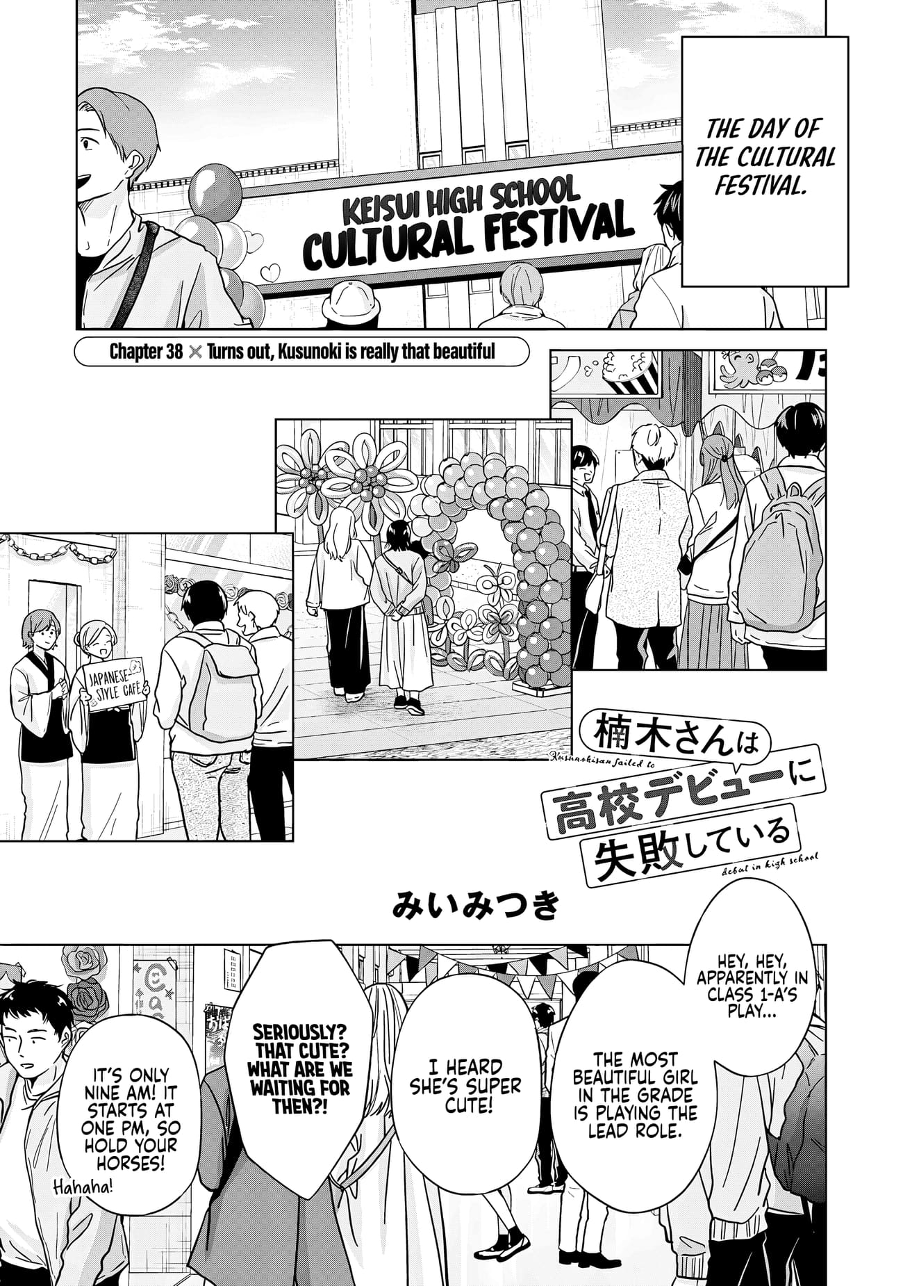 Kusunoki's Flunking Her High School Glow-Up