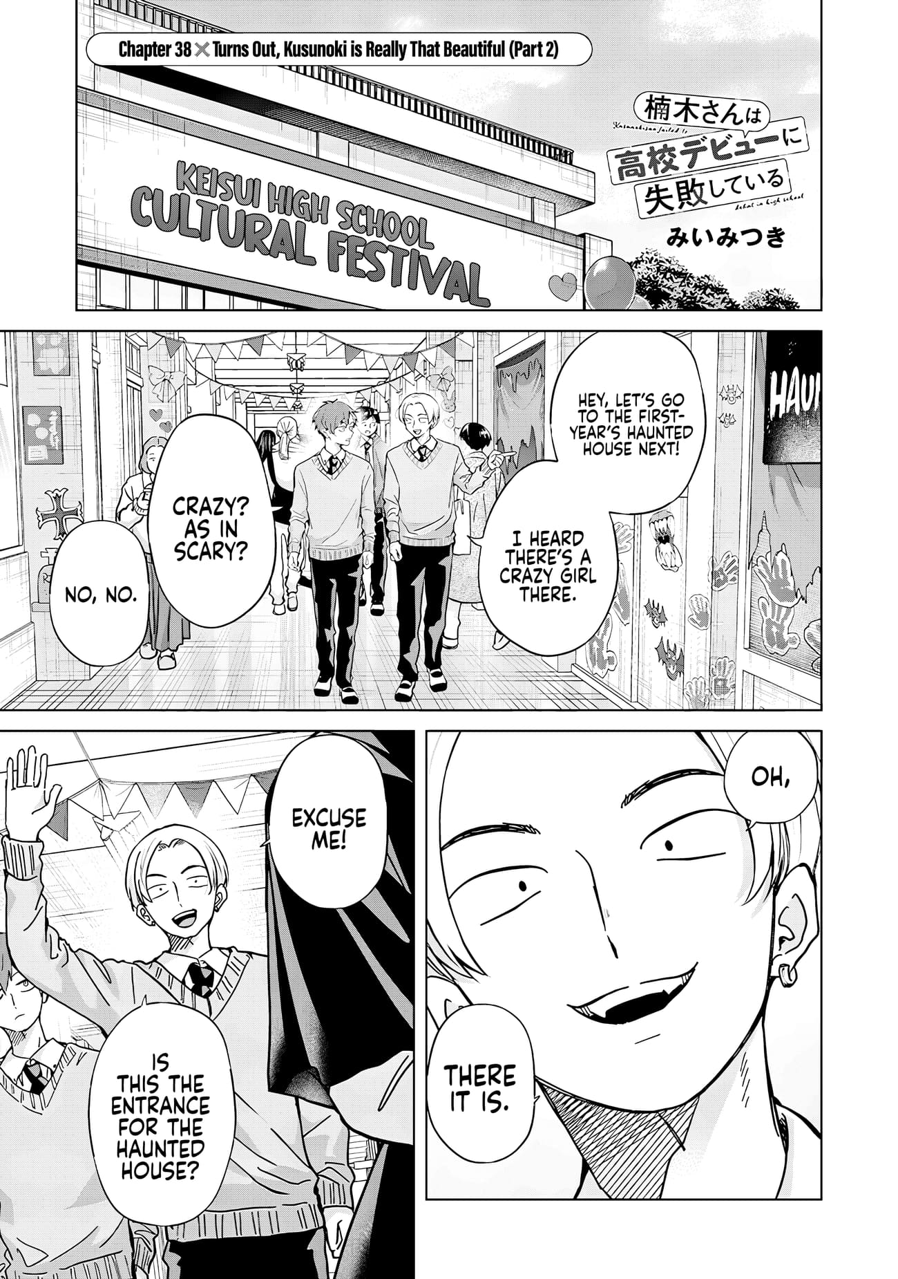 Kusunoki's Flunking Her High School Glow-Up