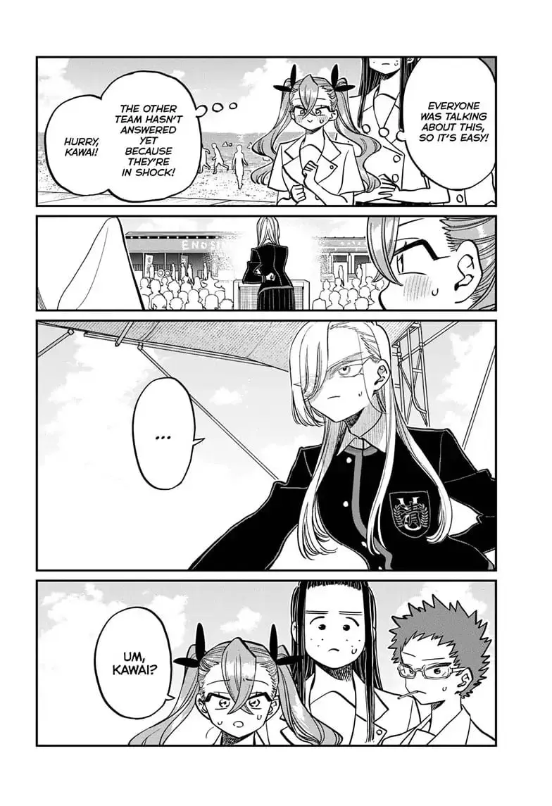 Komi-san wa Komyushou Desu — Chapter 388 — Page 8