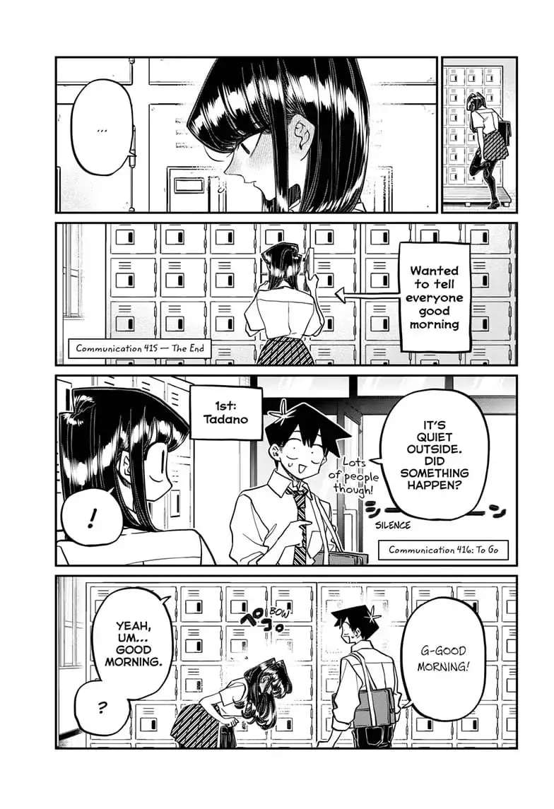 Komi-san wa Komyushou Desu — Chapter 416 — Page 1