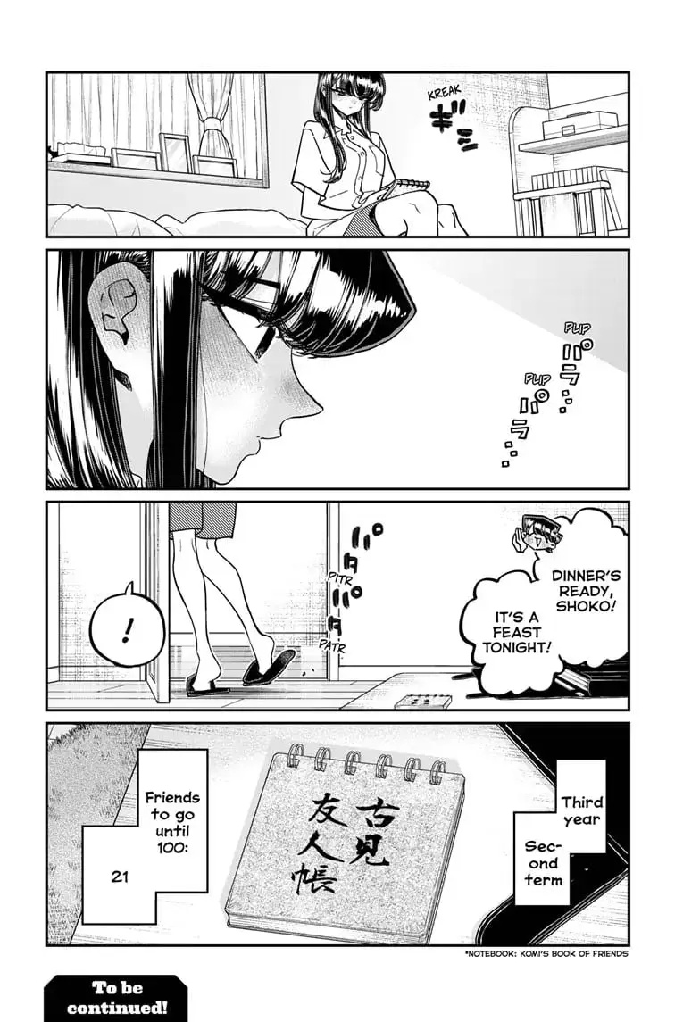 Komi-san wa Komyushou Desu — Chapter 416 — Page 14