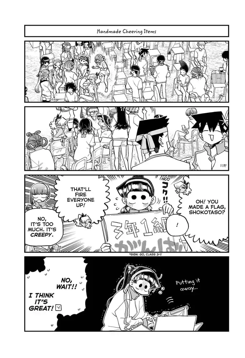Komi-san wa Komyushou Desu — Chapter 429 — Page 5