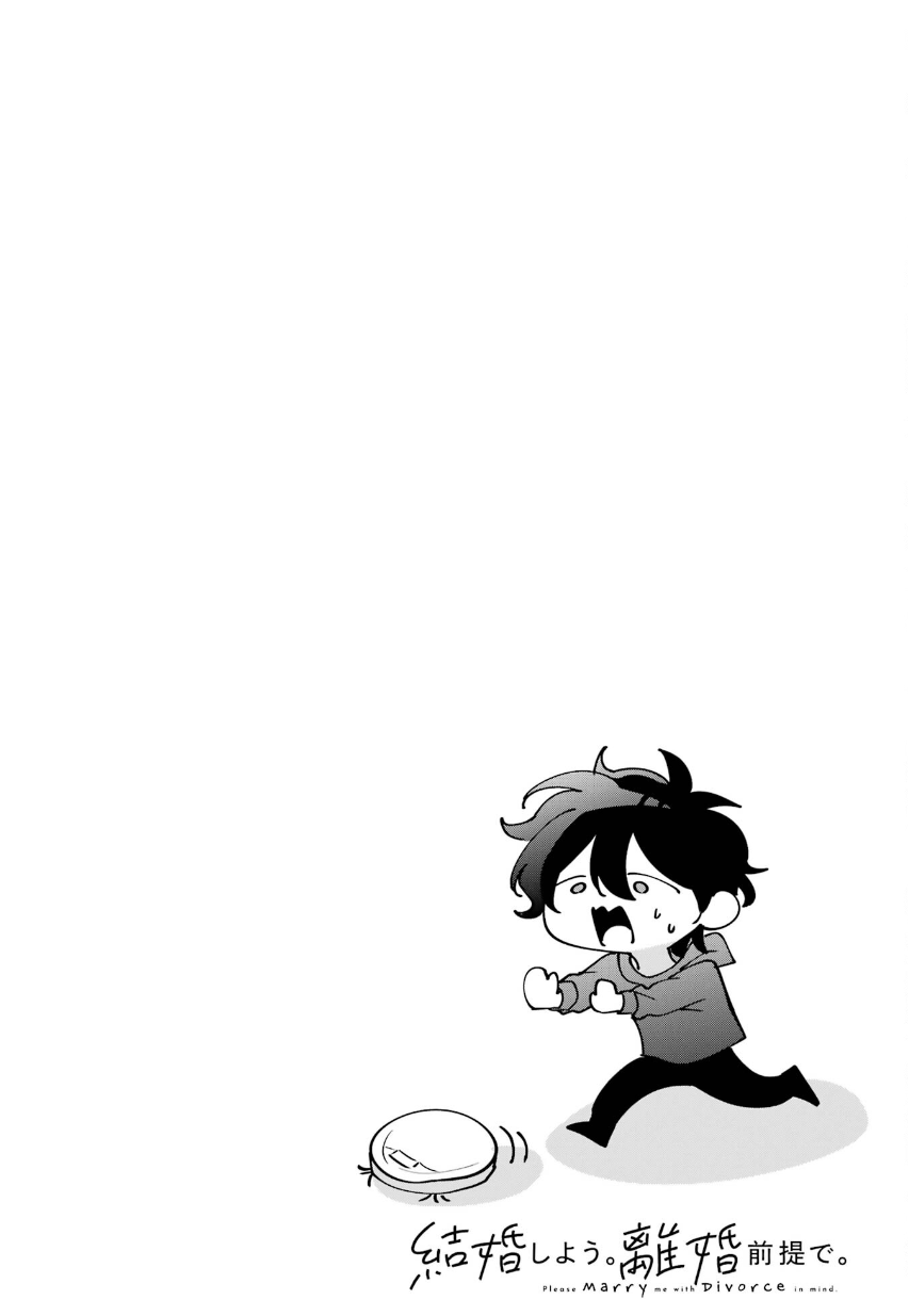 Kekkon shiyou. Rikon zentei de.